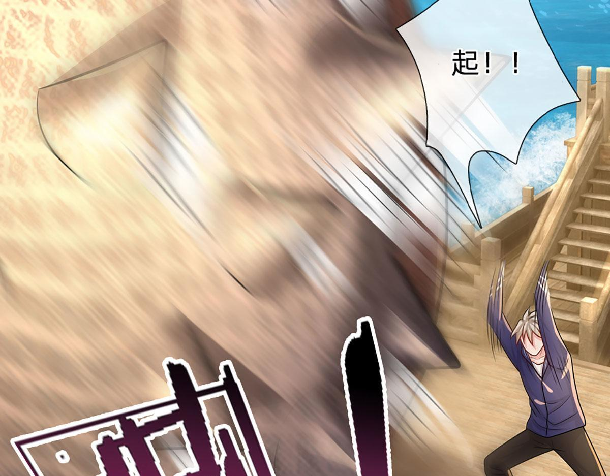 第104话 战胜灾难妖兽 第49页