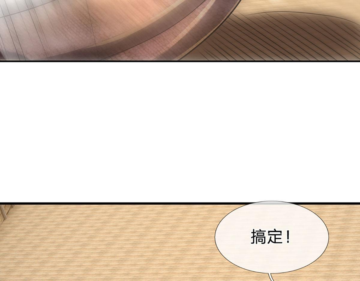 第104话 战胜灾难妖兽 第54页