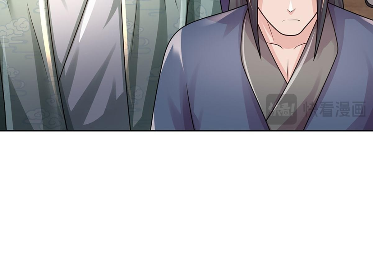 第104话 战胜灾难妖兽 第112页