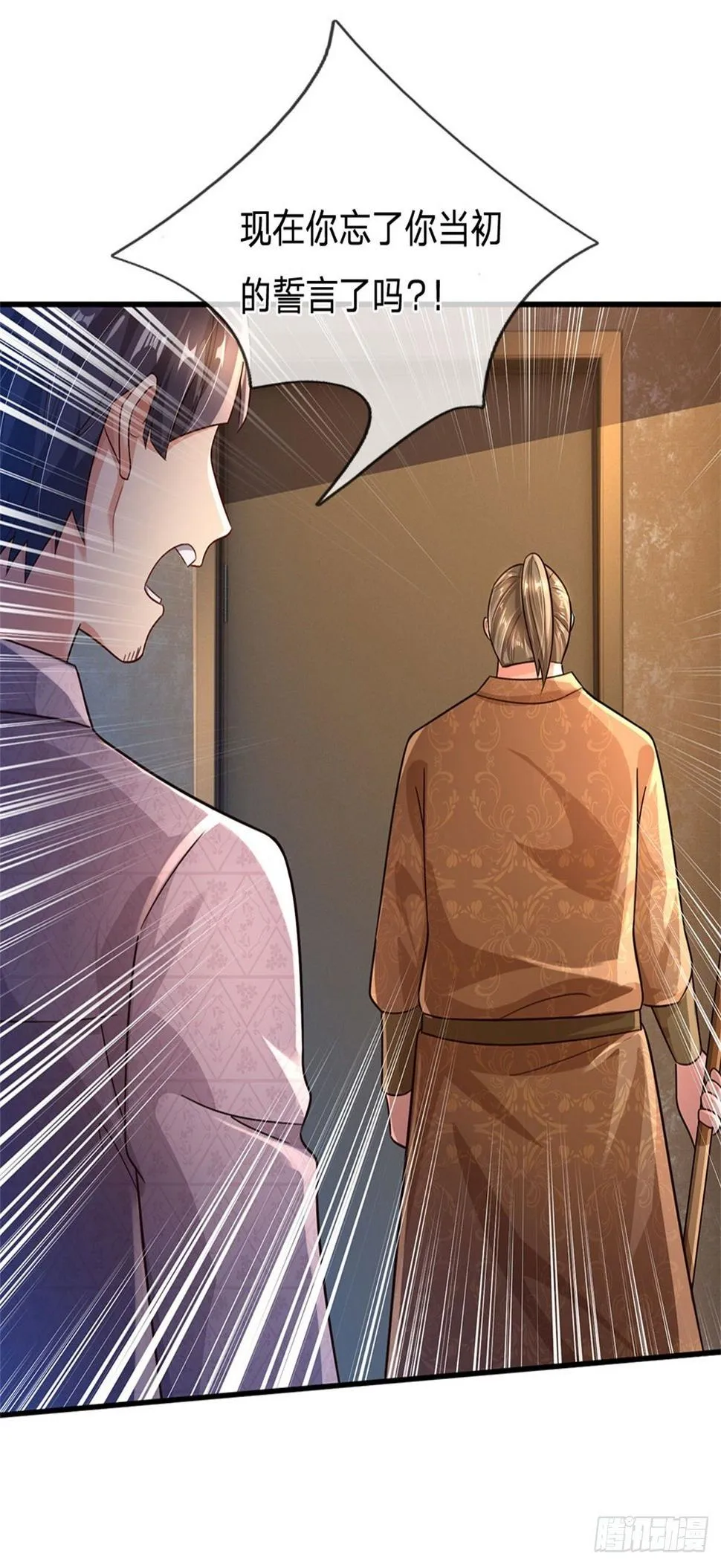第61话 变成全校公敌了 第11页