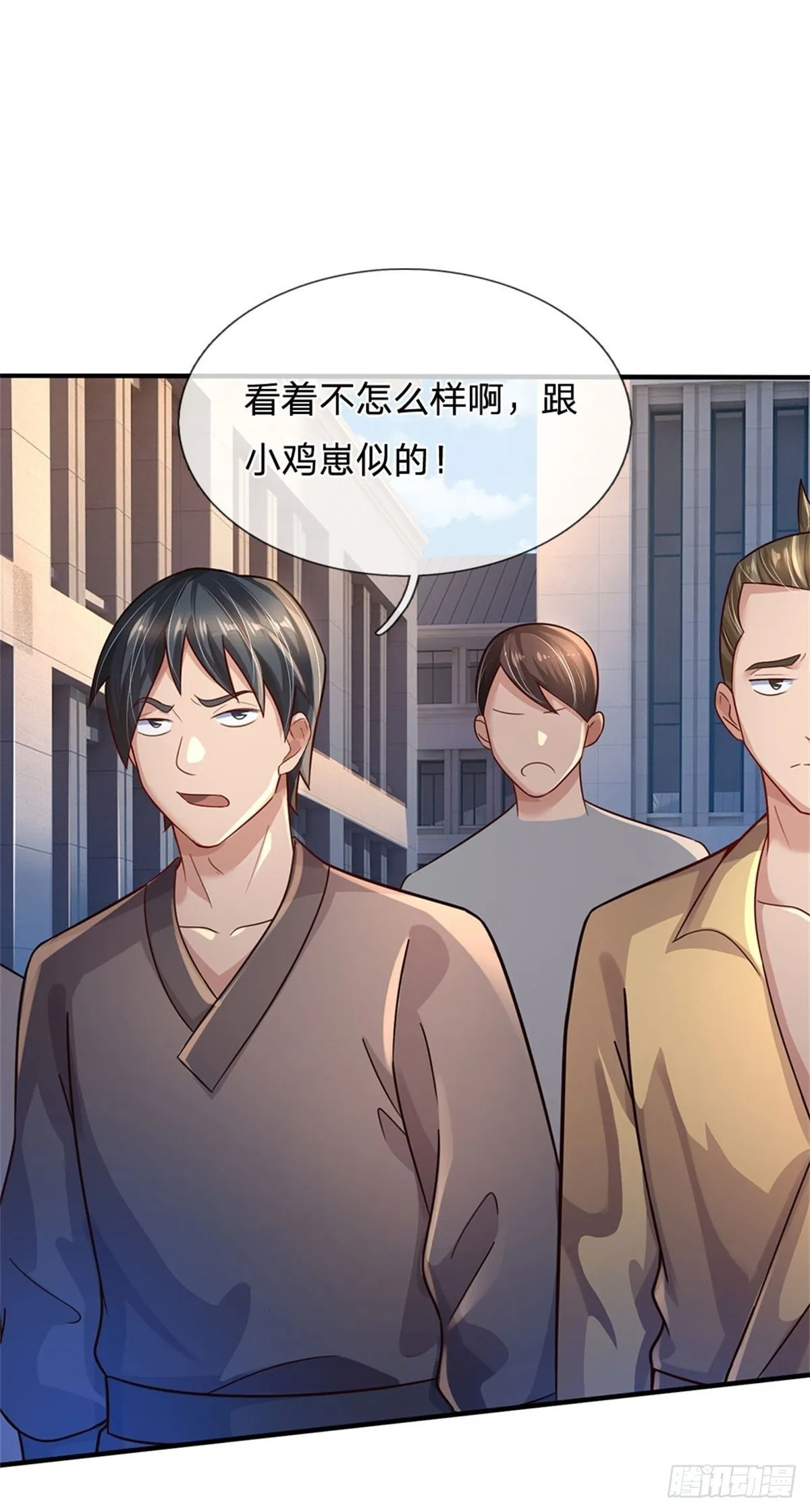 第61话 变成全校公敌了 第20页