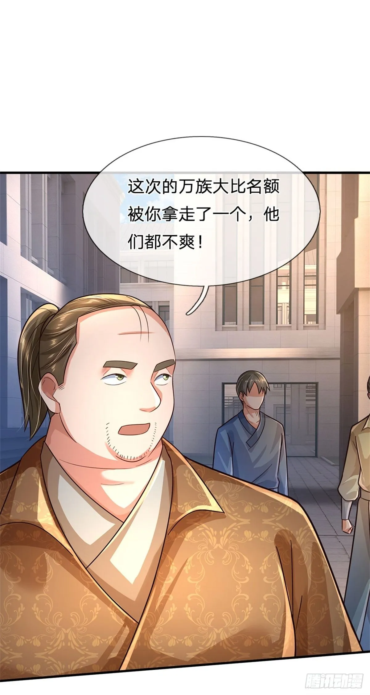 第61话 变成全校公敌了 第26页