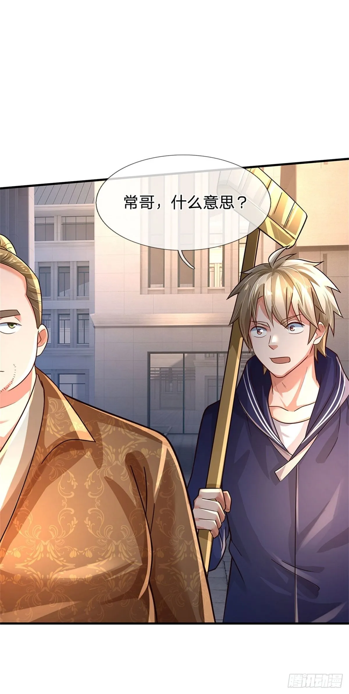第61话 变成全校公敌了 第27页
