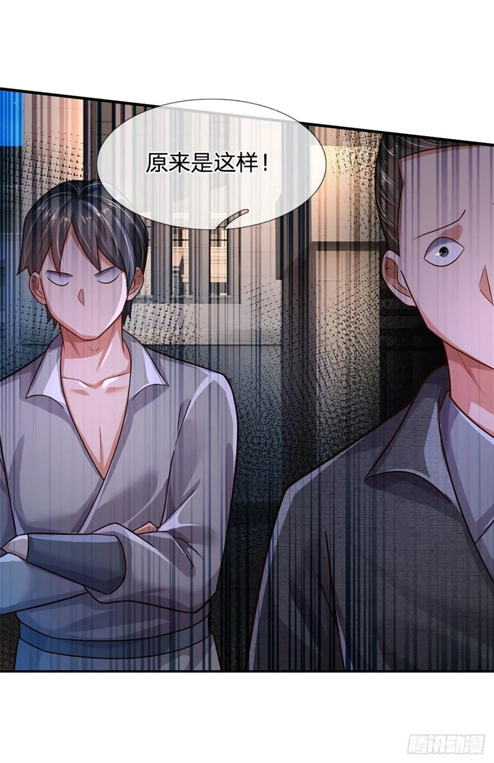 第61话 变成全校公敌了 第34页