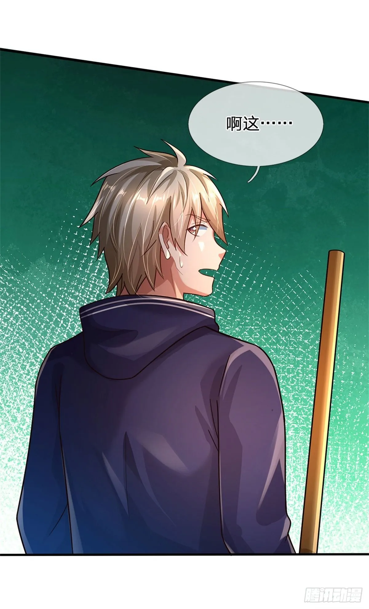 第61话 变成全校公敌了 第35页