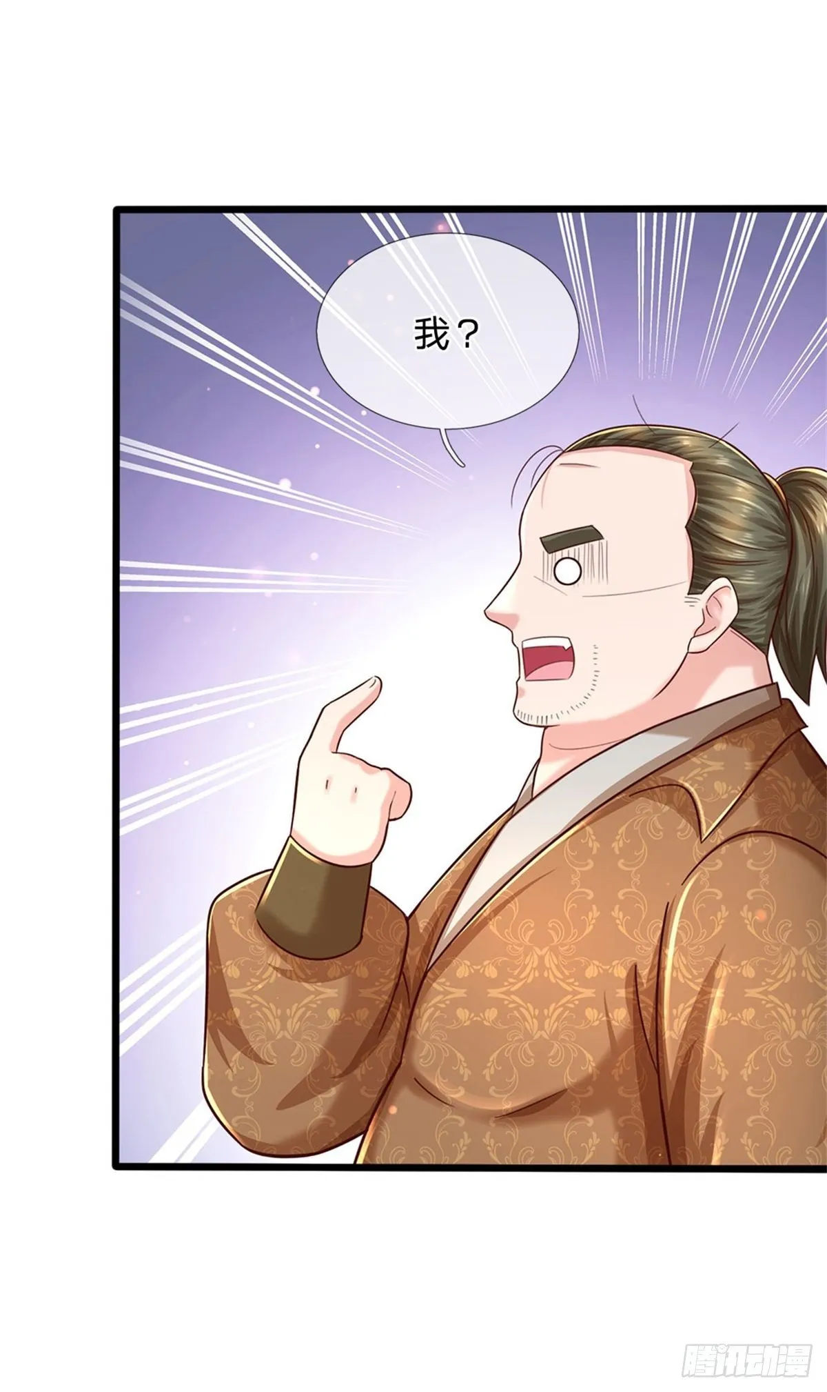 第60话 万族大比 第23页