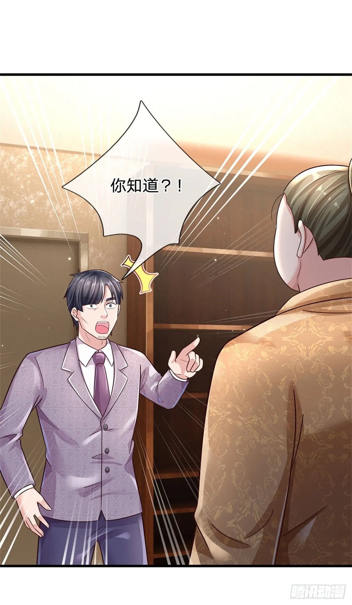 第59话 深海捕鱼大会 第23页