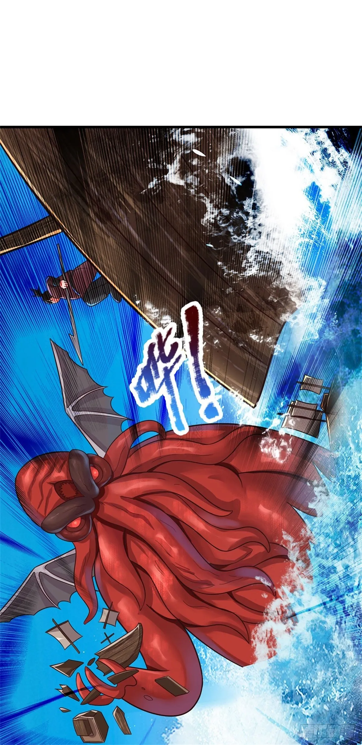 第59话 深海捕鱼大会 第34页