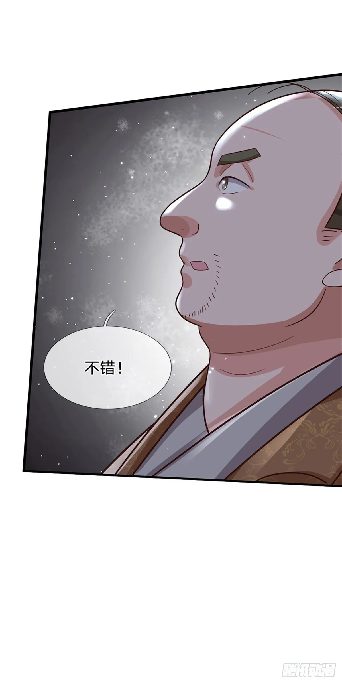 第59话 深海捕鱼大会 第38页
