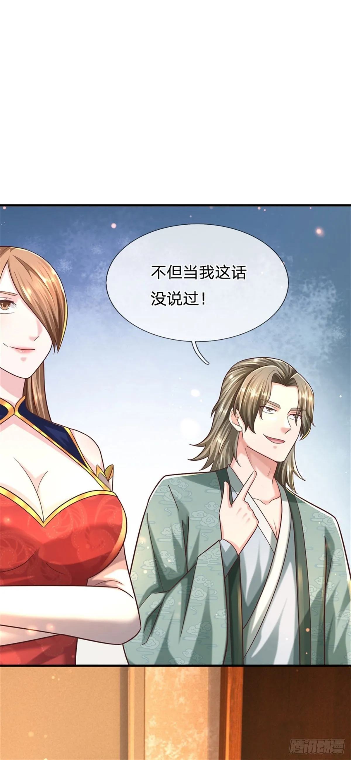 第58话 你感动嘛？不敢动 第24页