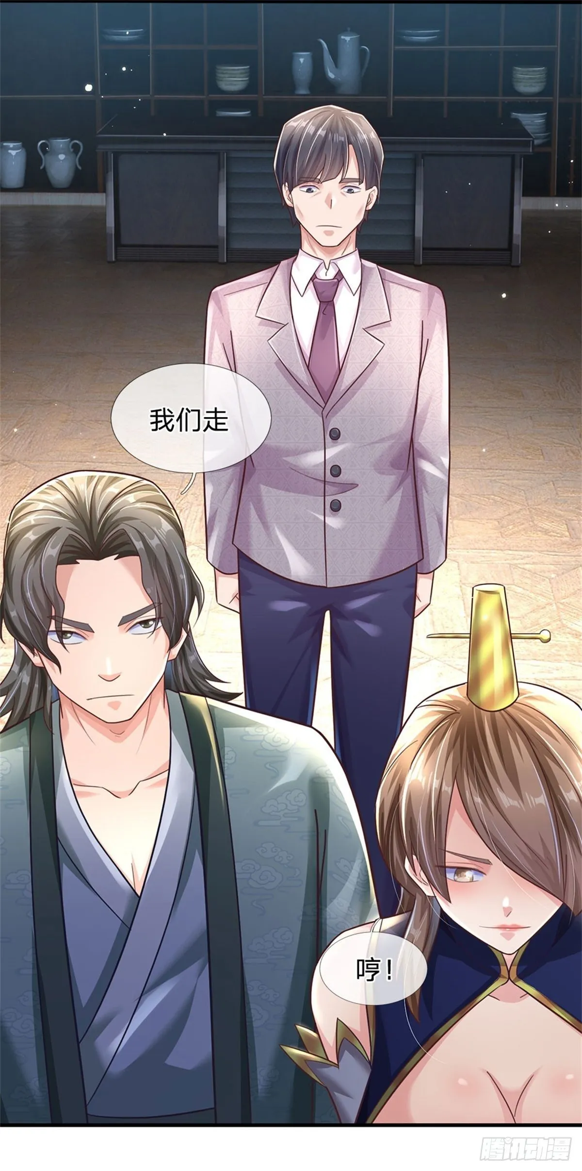 第58话 你感动嘛？不敢动 第28页
