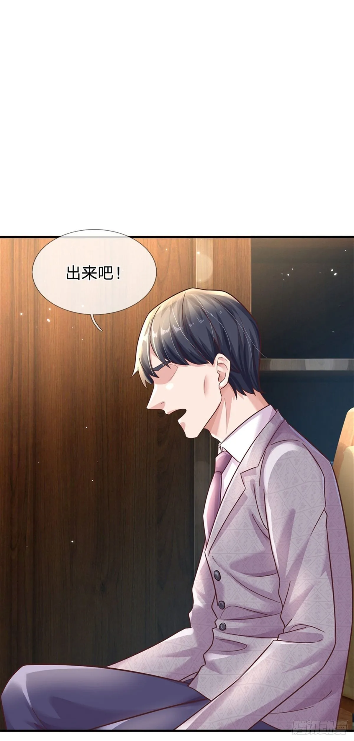 第58话 你感动嘛？不敢动 第31页