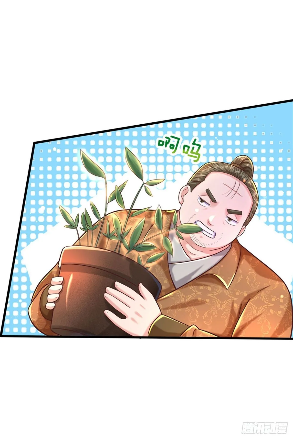 第57话 干啥啥不行懒惰第一名 第3页