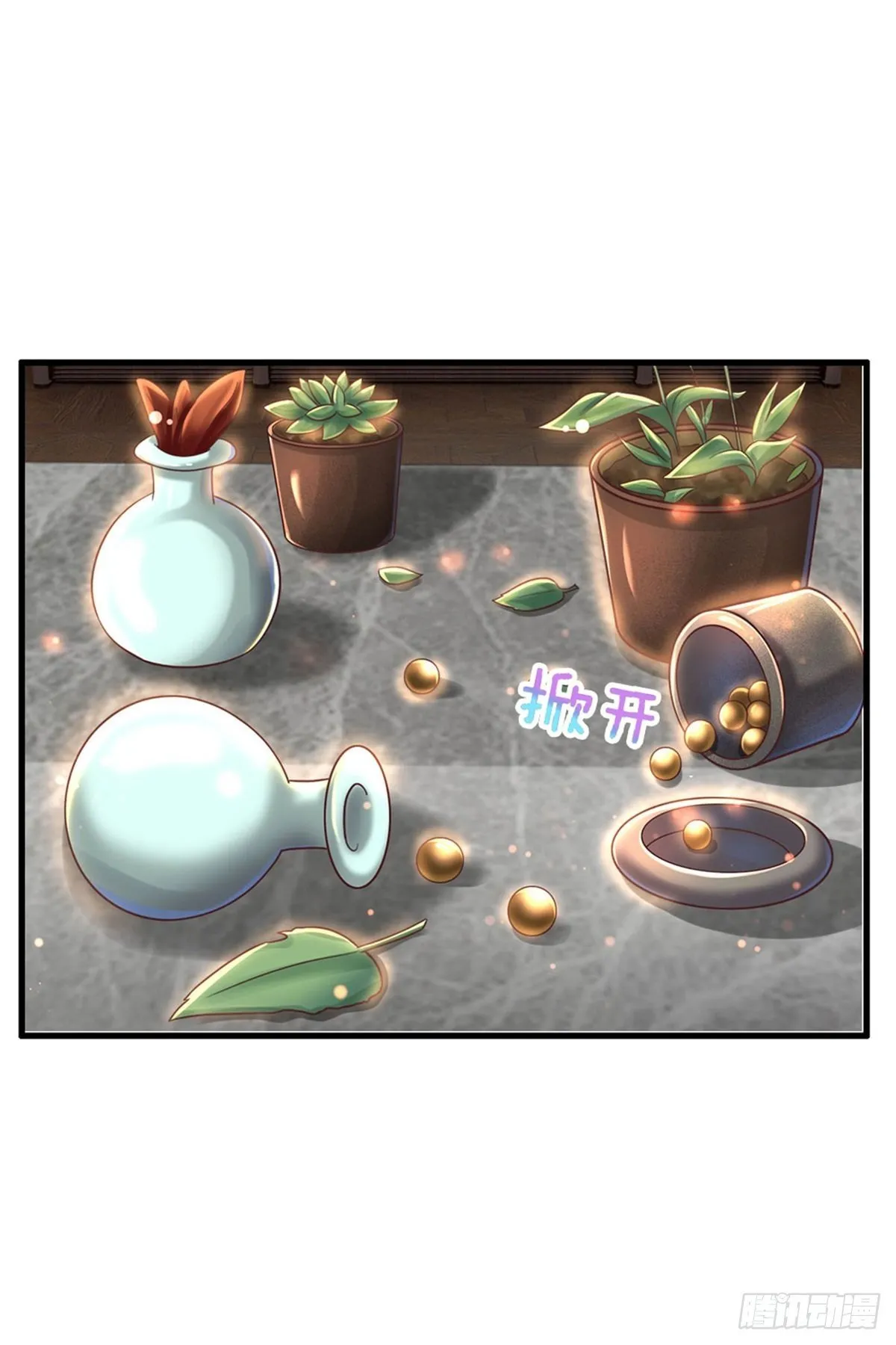 第57话 干啥啥不行懒惰第一名 第4页