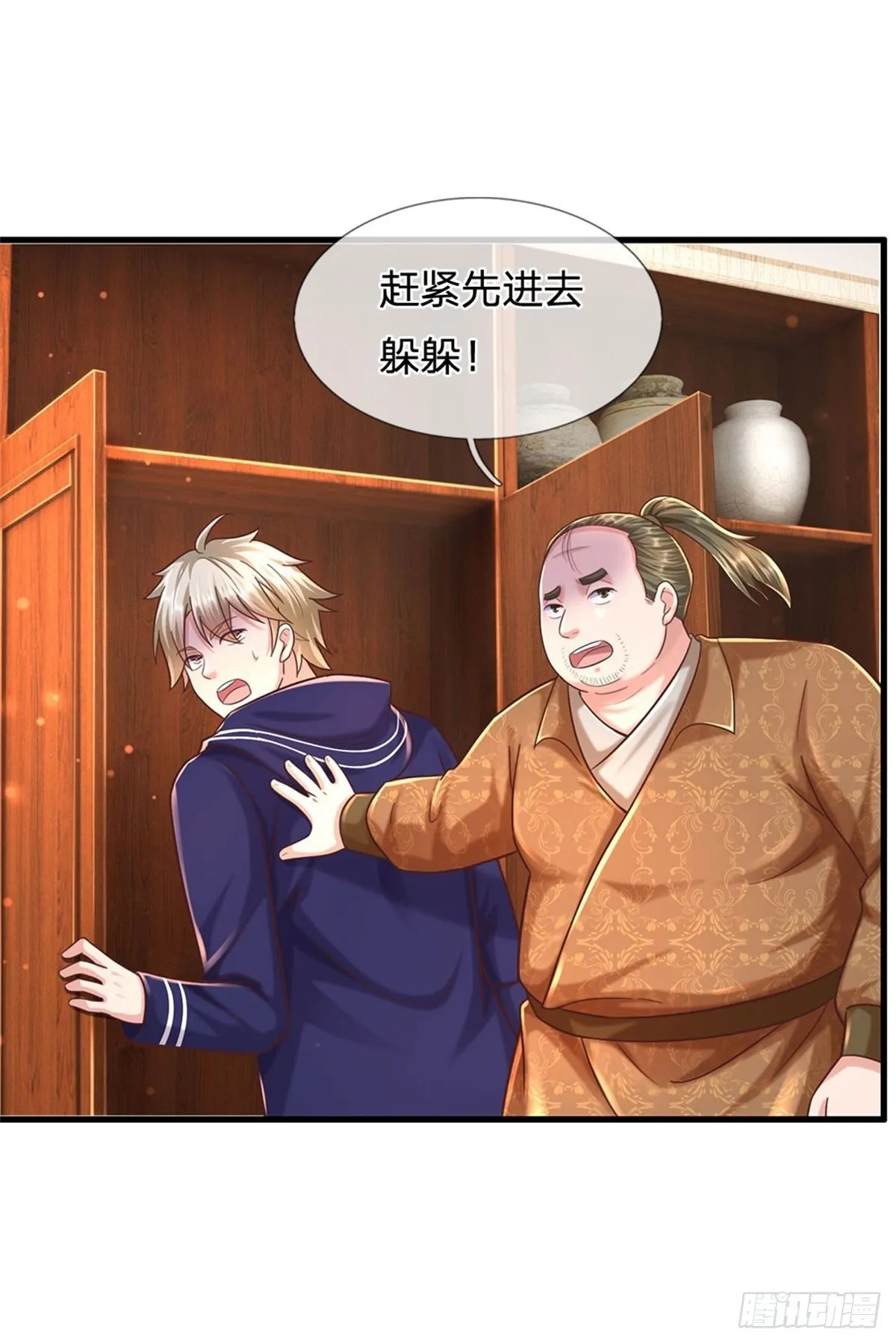 第57话 干啥啥不行懒惰第一名 第12页