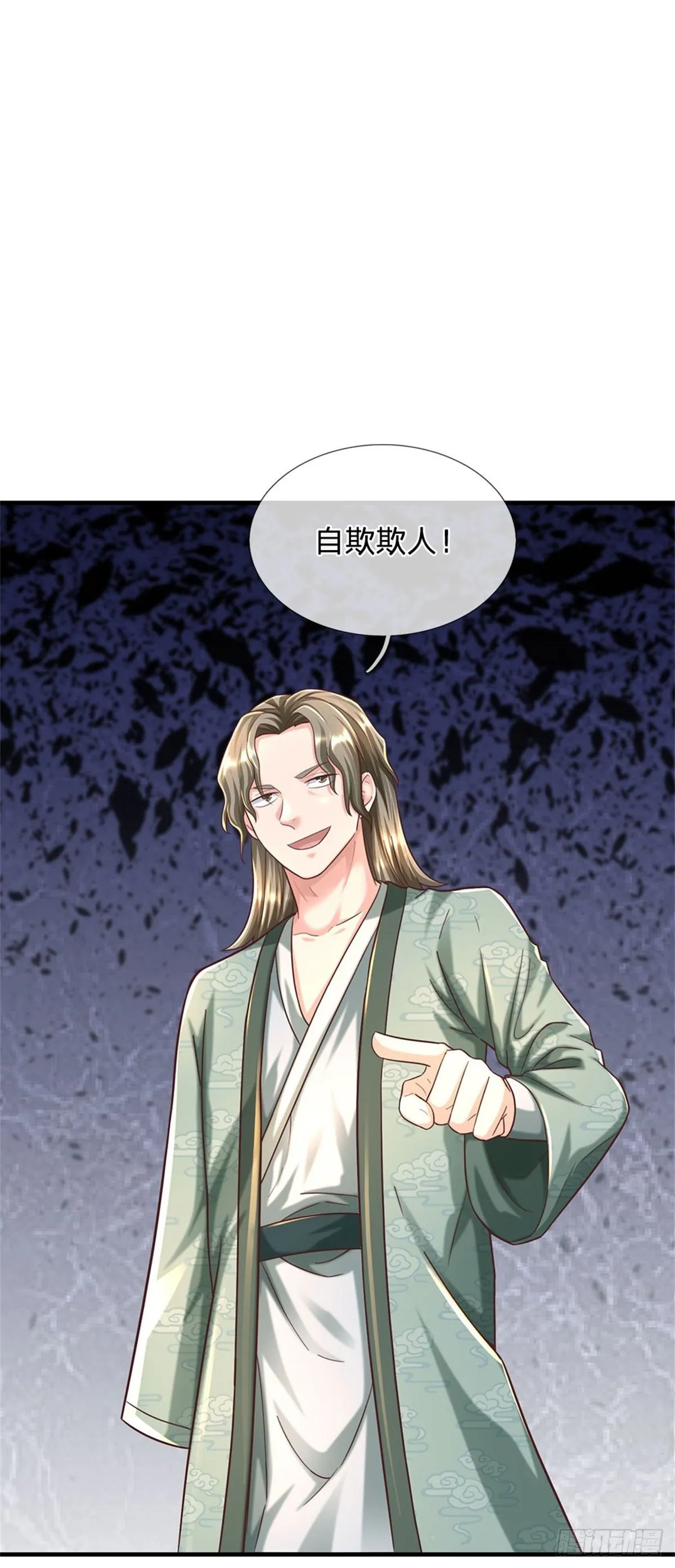 第57话 干啥啥不行懒惰第一名 第25页