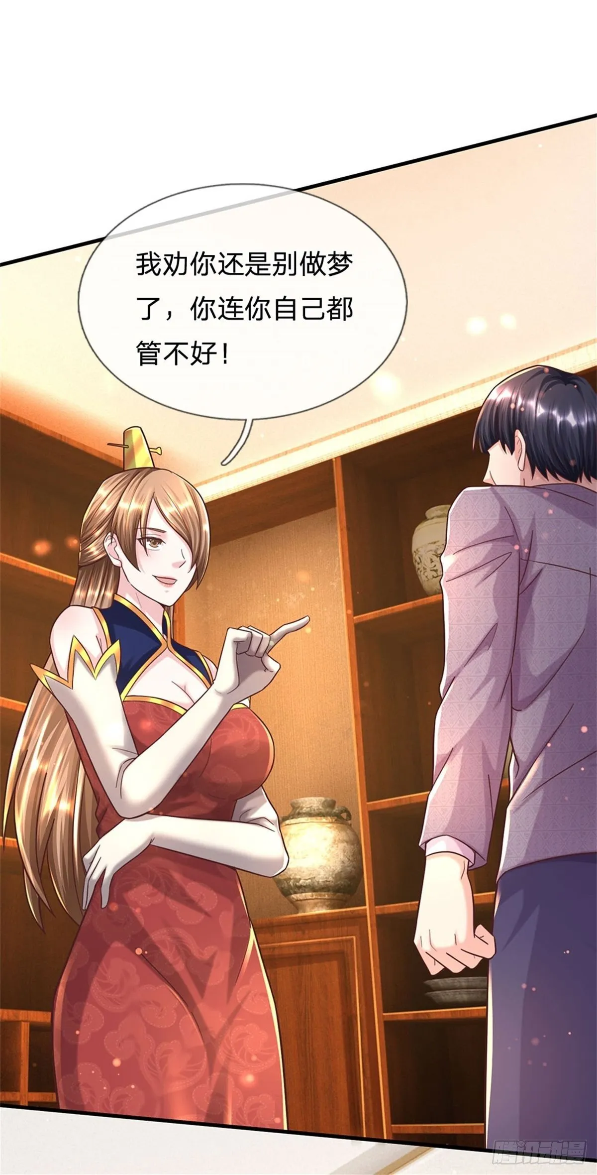 第57话 干啥啥不行懒惰第一名 第29页
