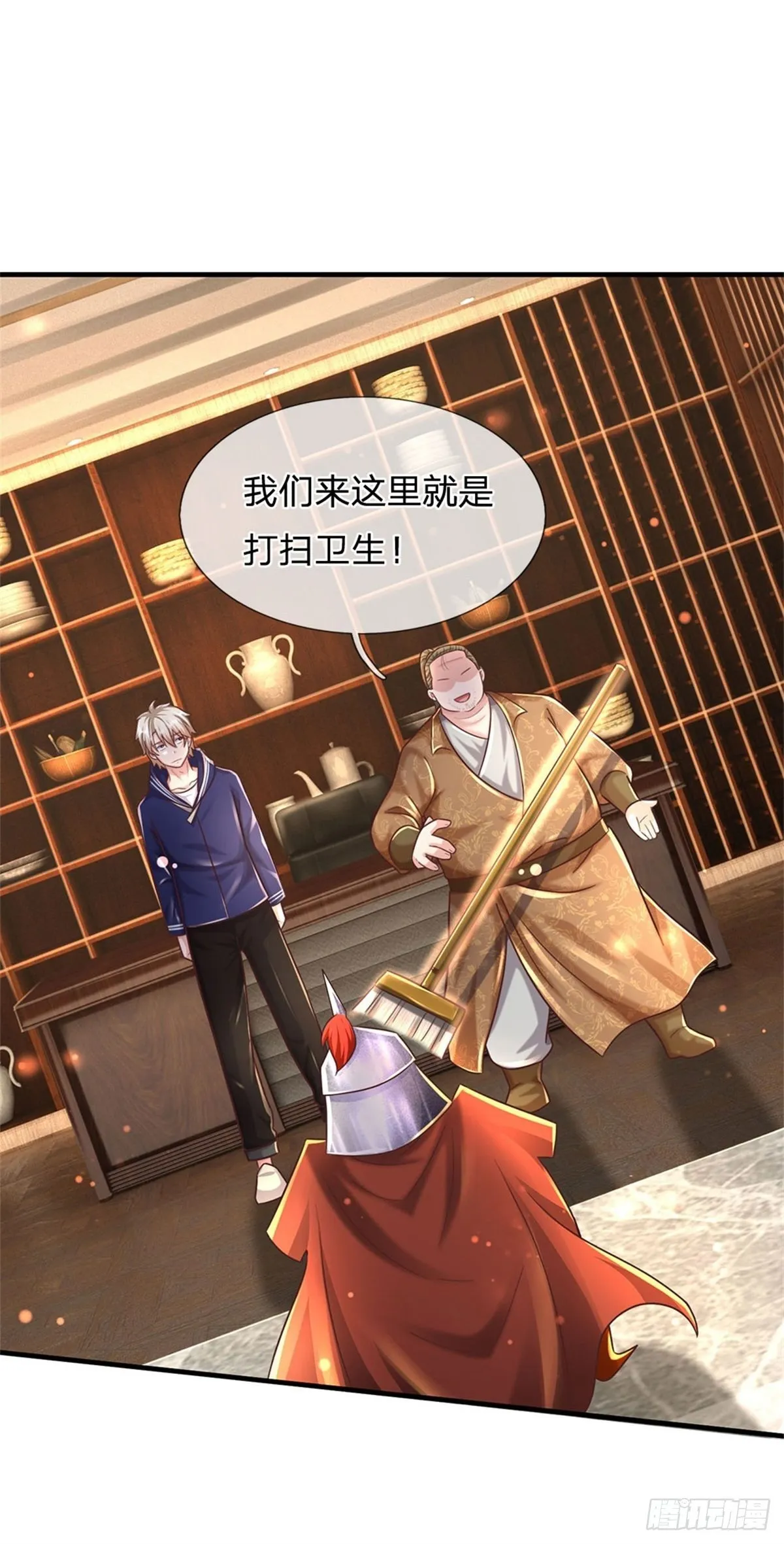 第55话 原地劈个叉 第22页