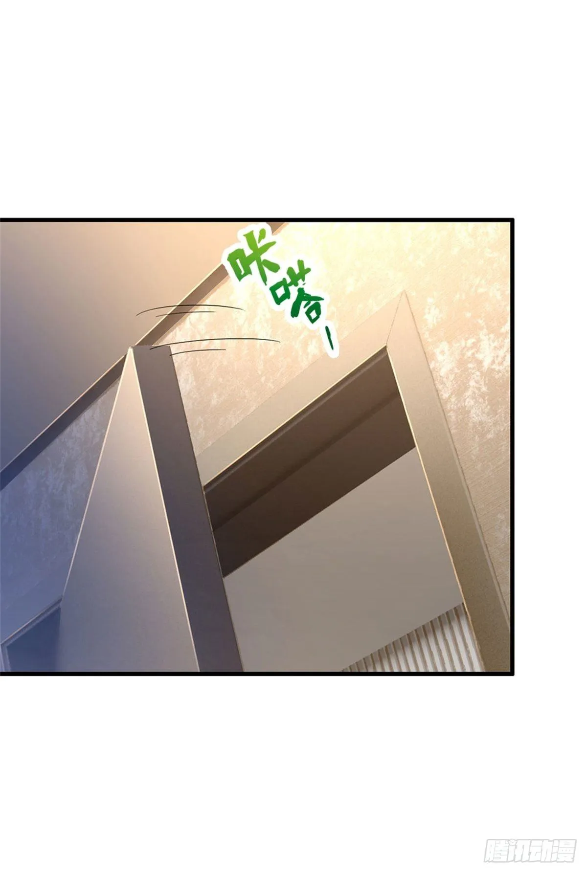 第53话 薅羊毛 第22页