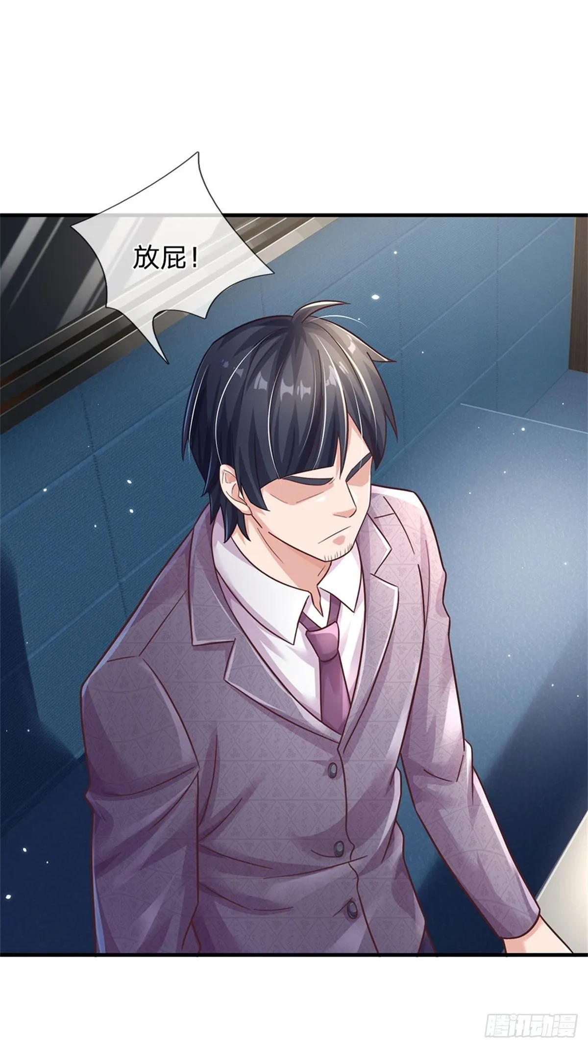 第52话 名额能卖吗 第27页