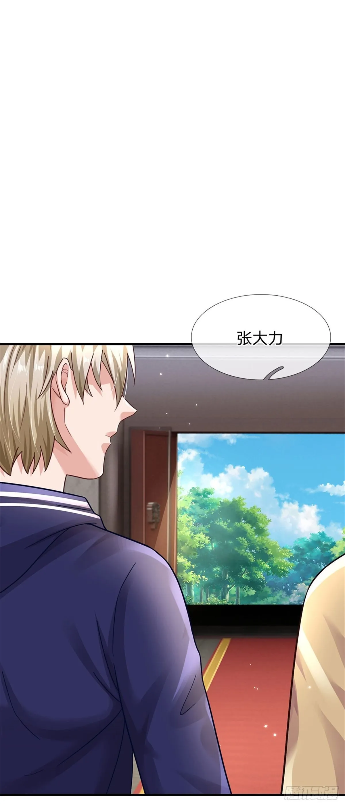 第50话 渣男！ 第21页