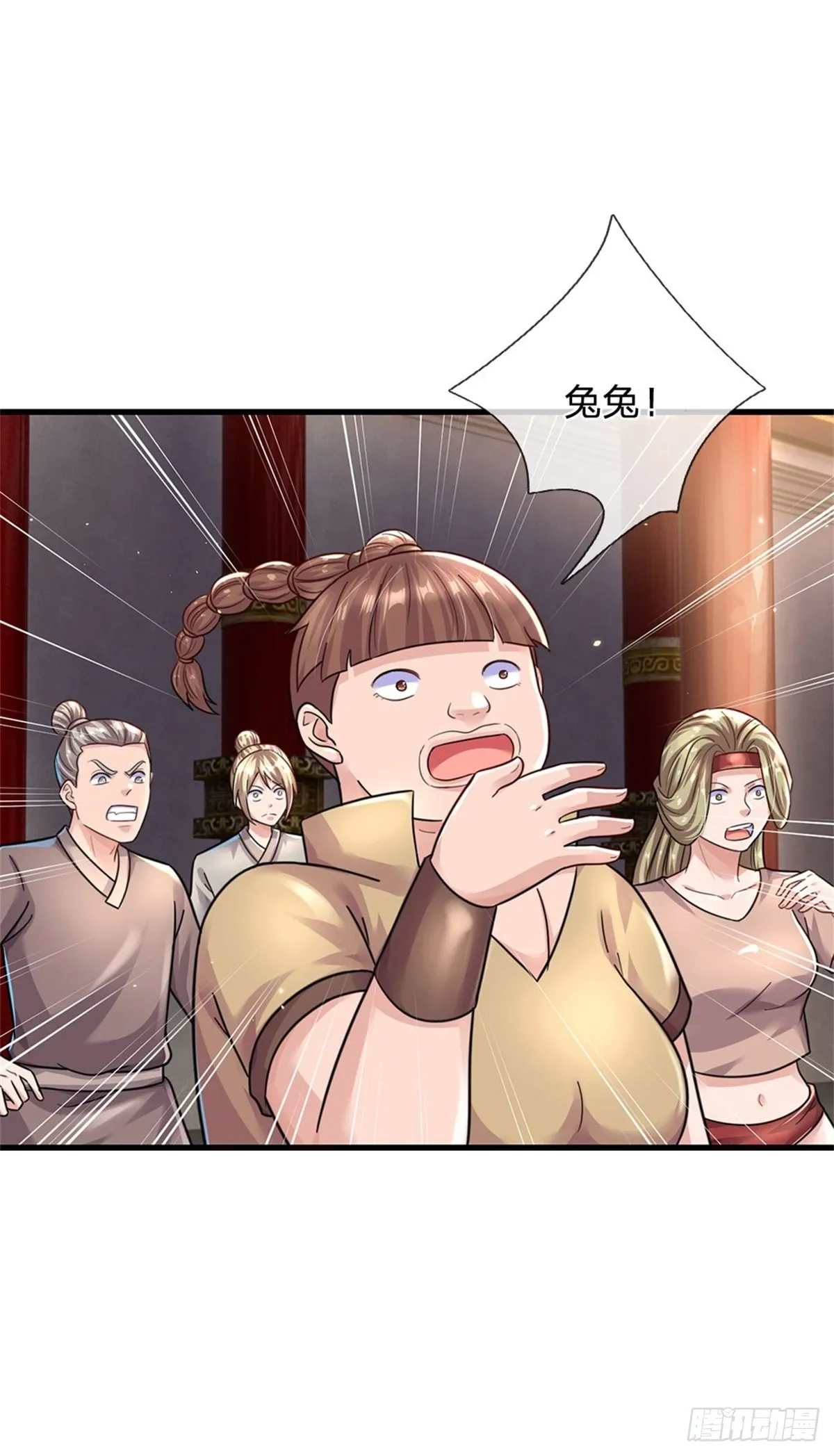 第49话 灭世级 第11页