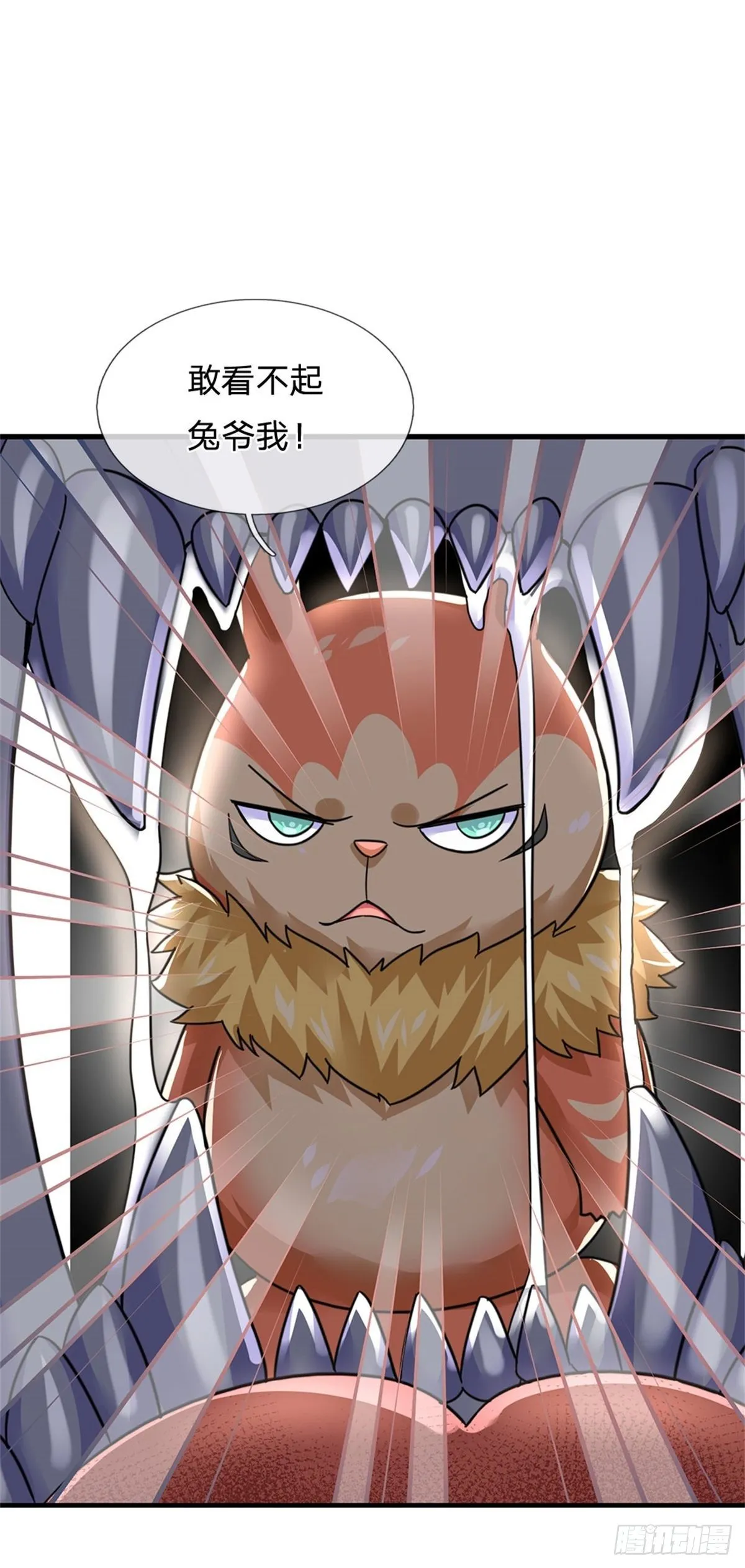 第49话 灭世级 第12页