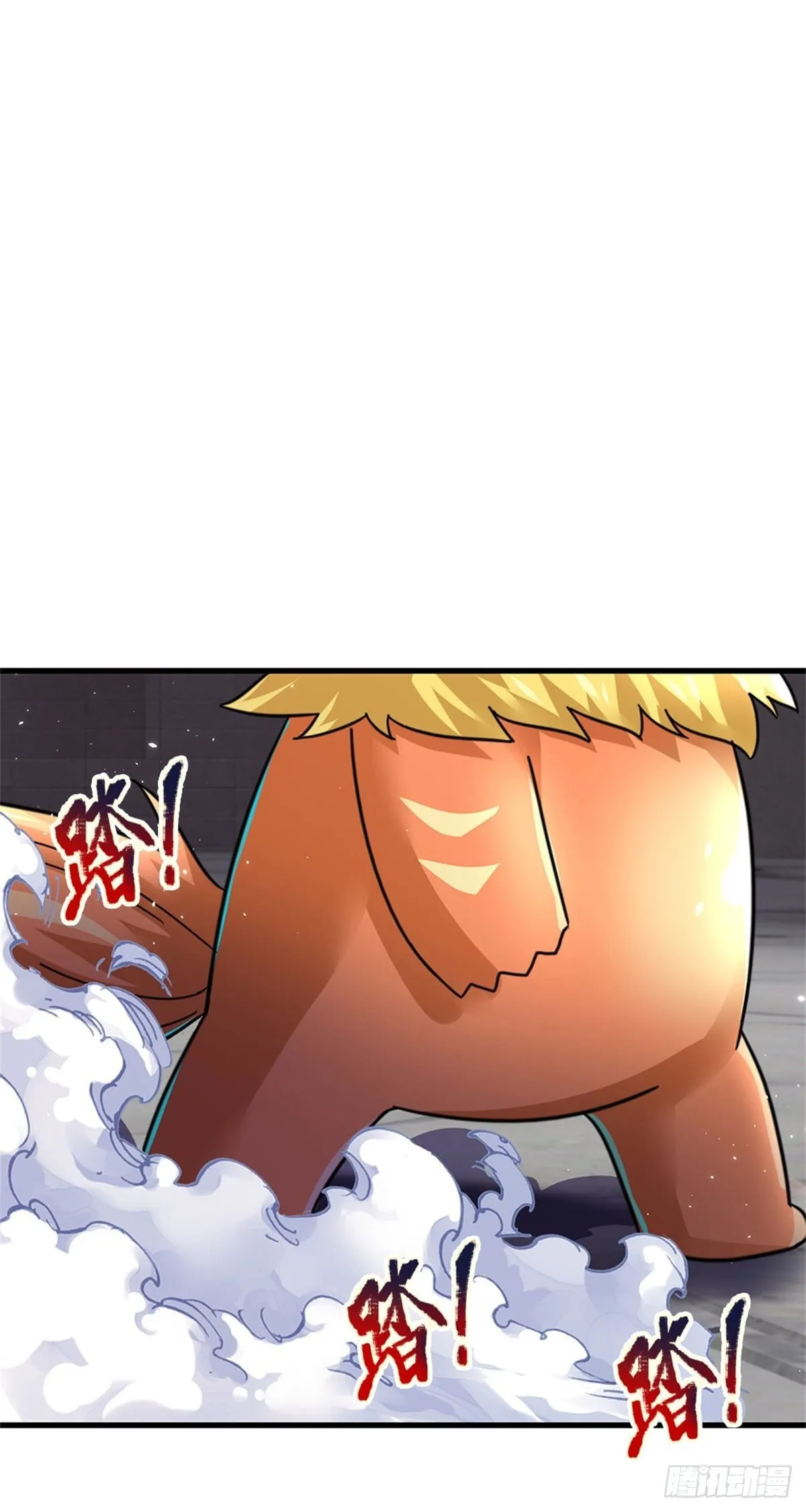 第49话 灭世级 第13页