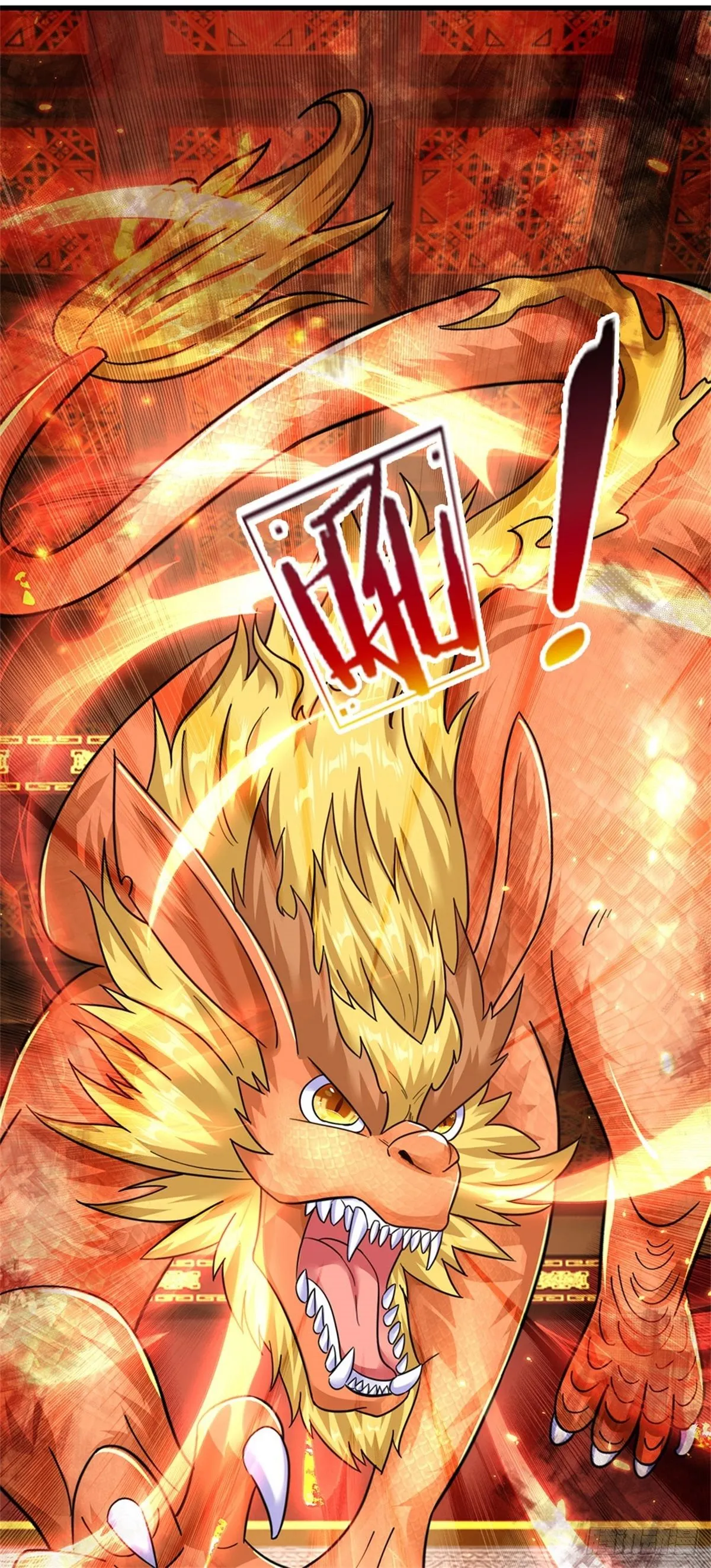 第49话 灭世级 第14页