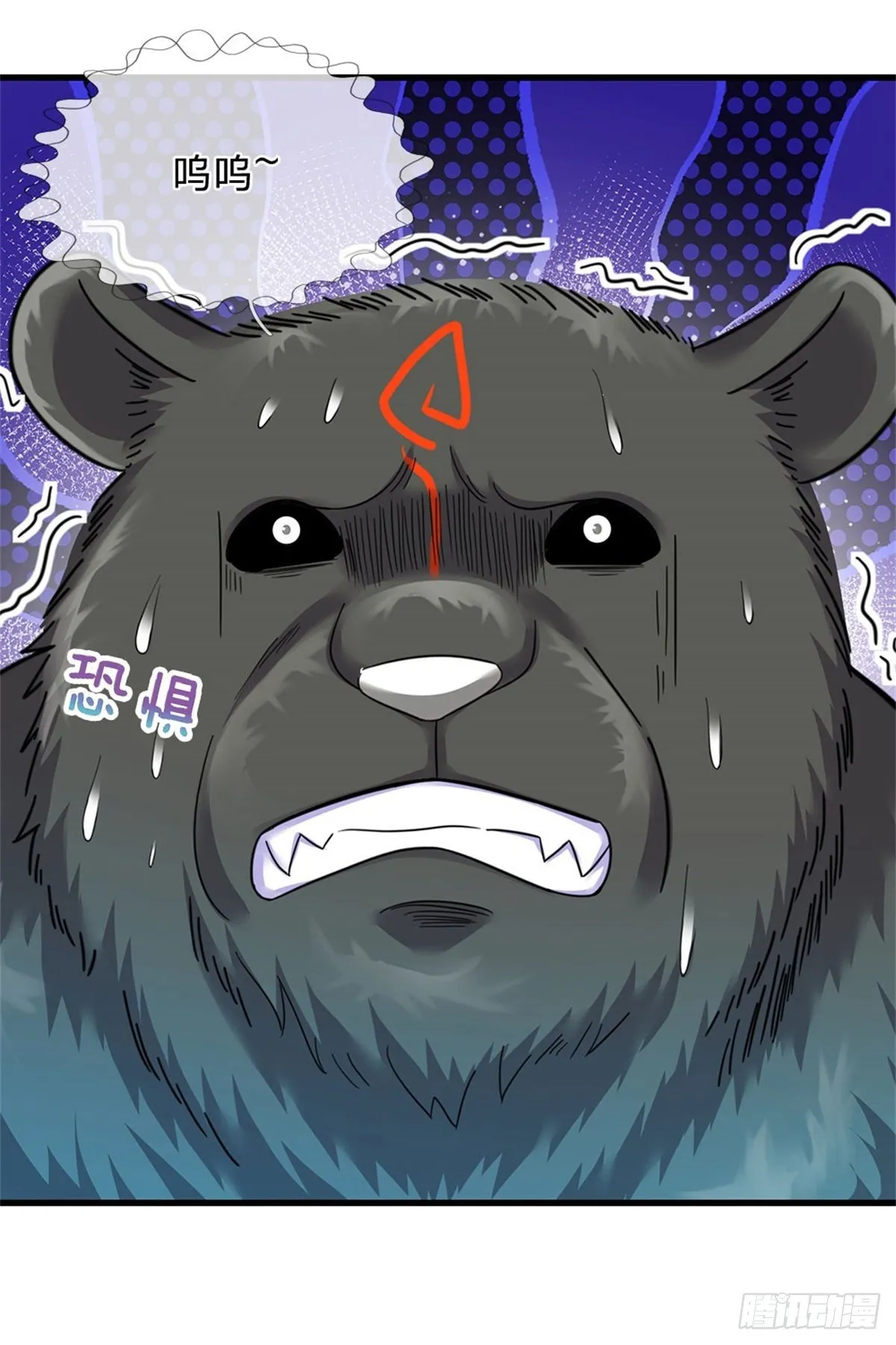 第49话 灭世级 第16页