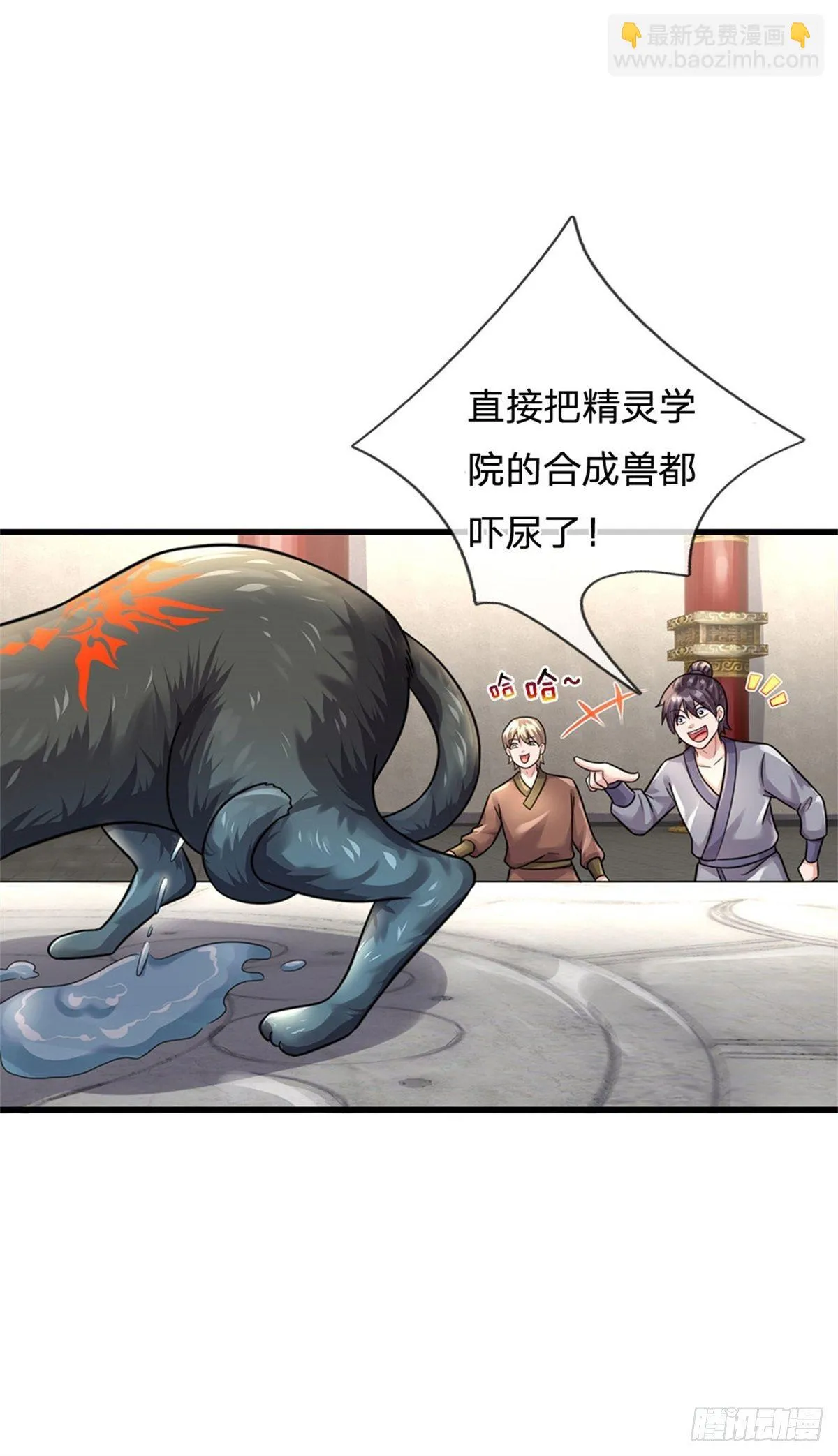 第49话 灭世级 第22页
