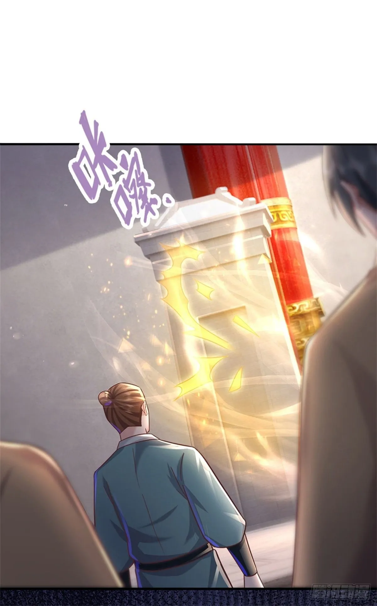 第48话 我不服 第13页