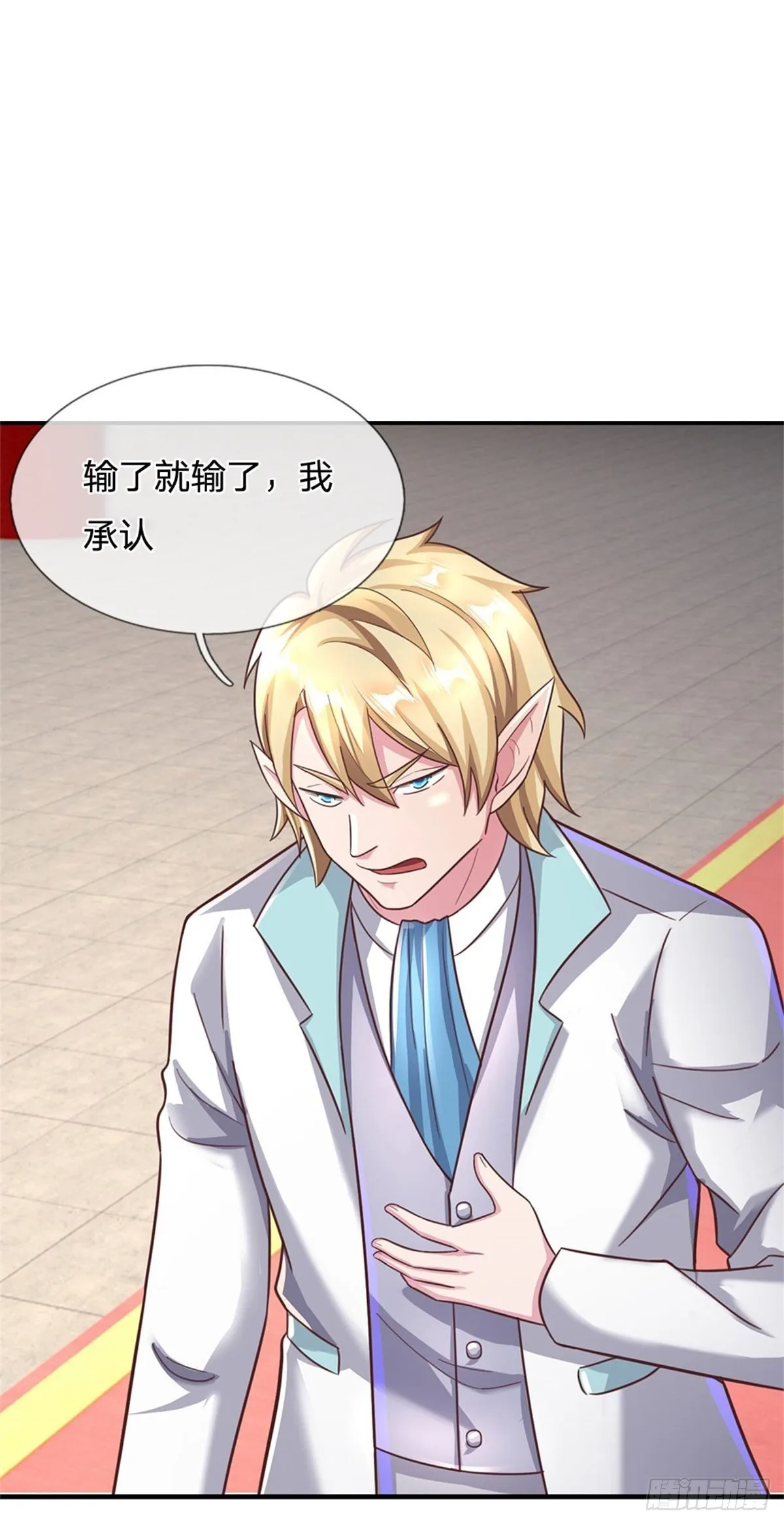 第48话 我不服 第19页