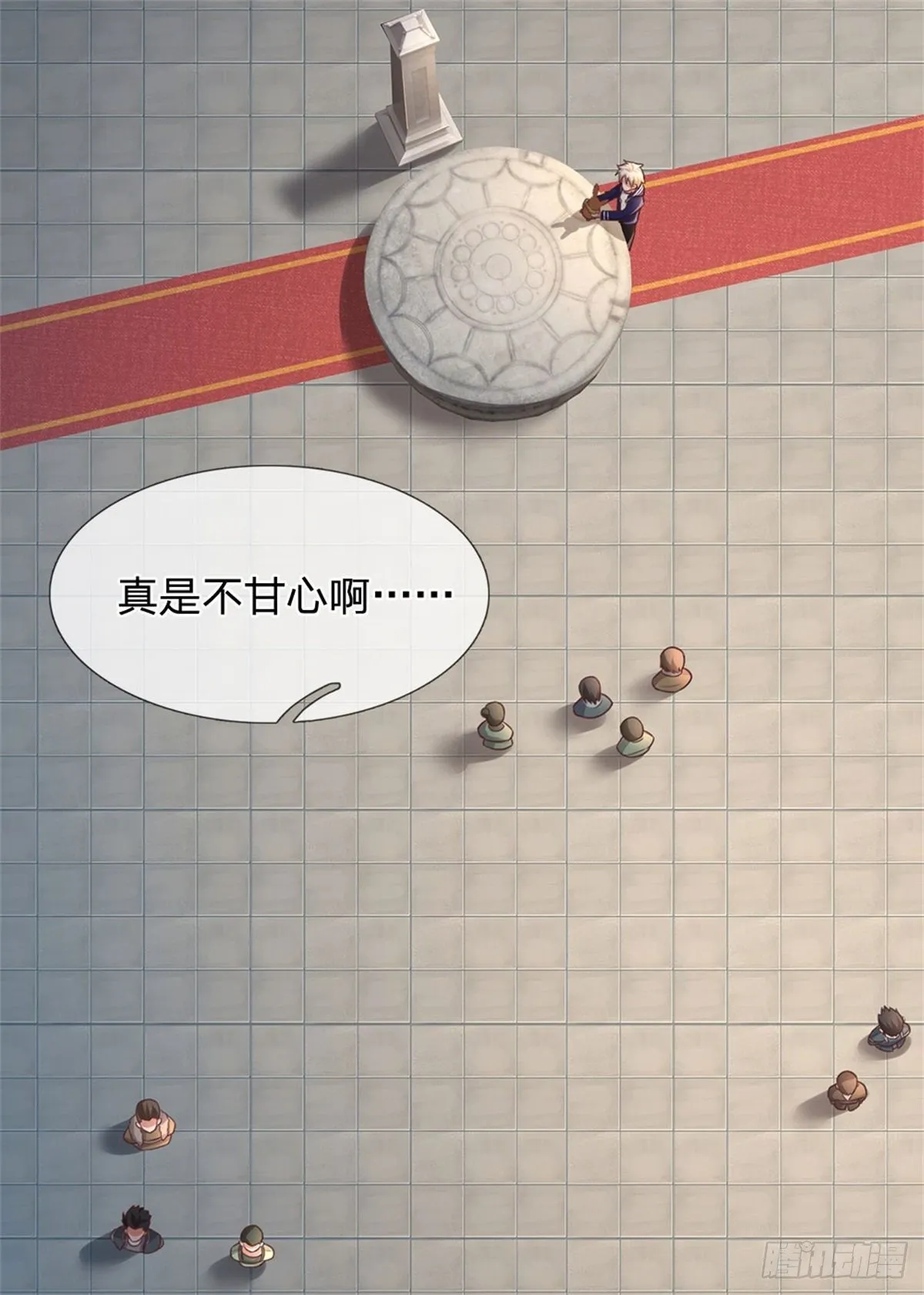 第47话 出击吧！兔爷！ 第11页