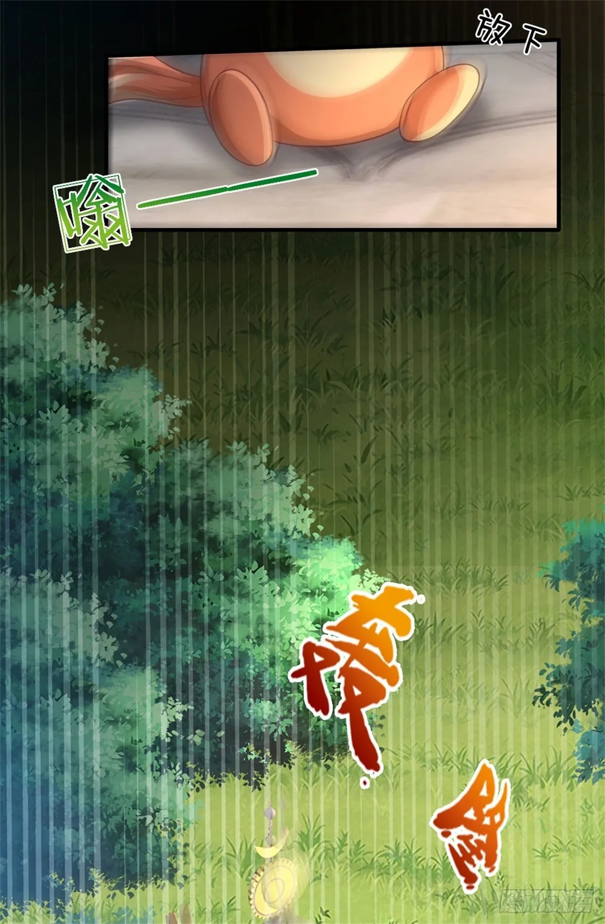 第47话 出击吧！兔爷！ 第14页