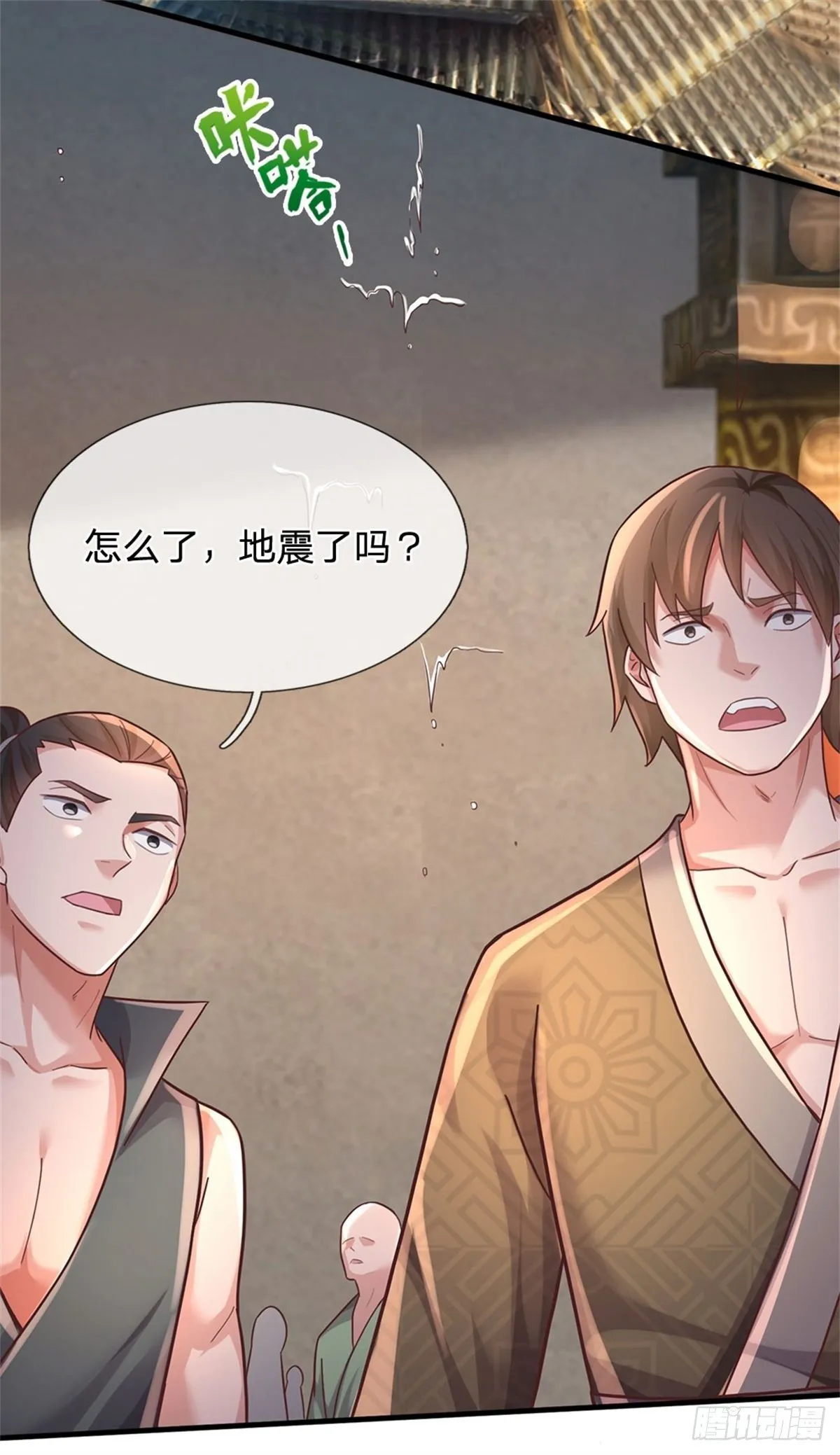 第47话 出击吧！兔爷！ 第16页