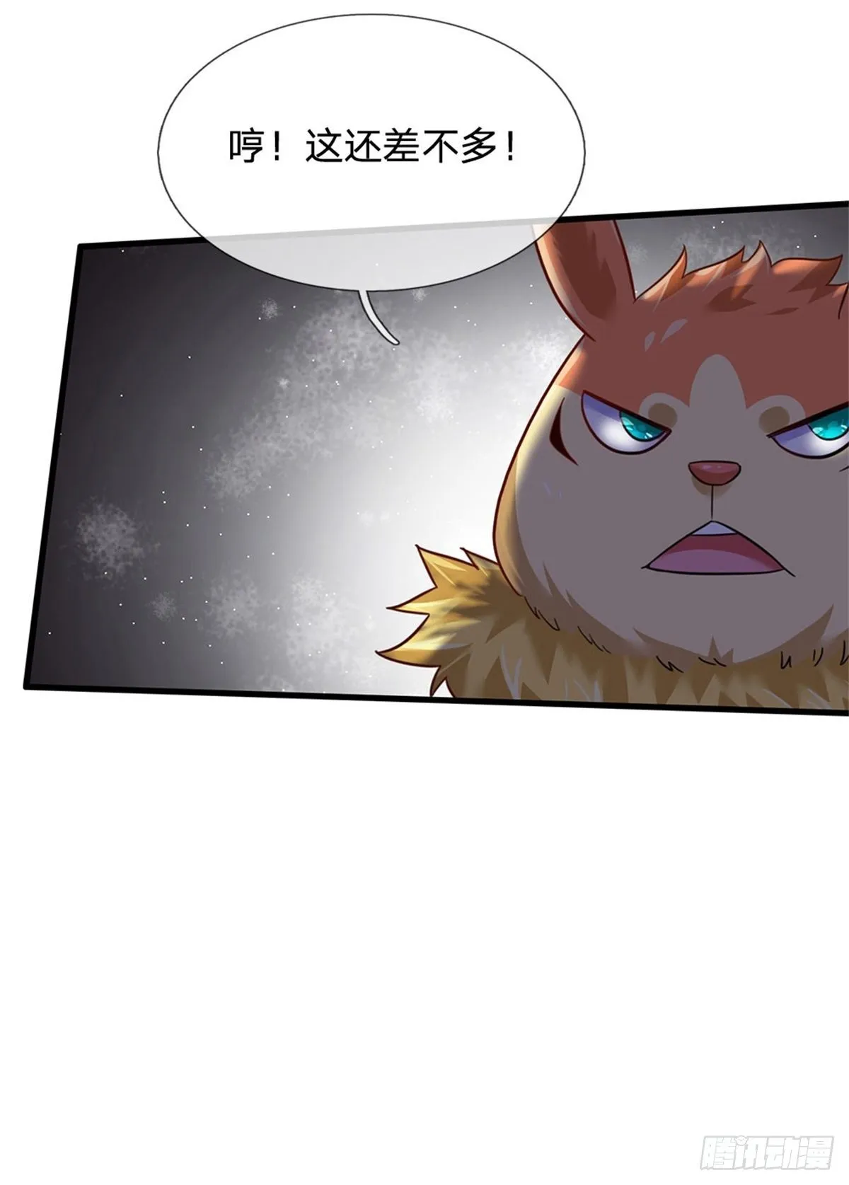 第47话 出击吧！兔爷！ 第34页