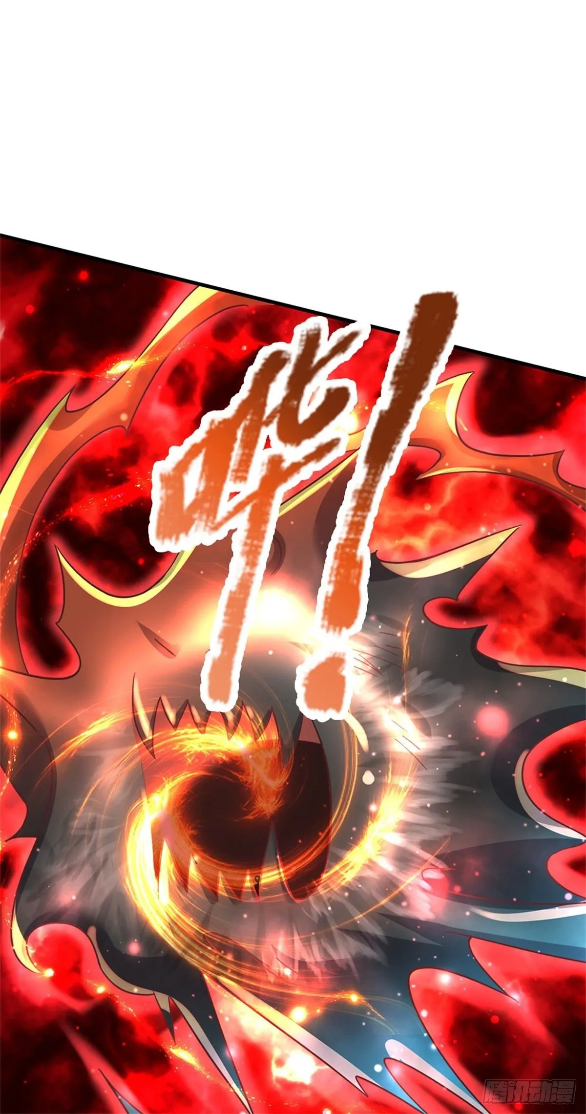 第46话 域主级妖兽 第3页
