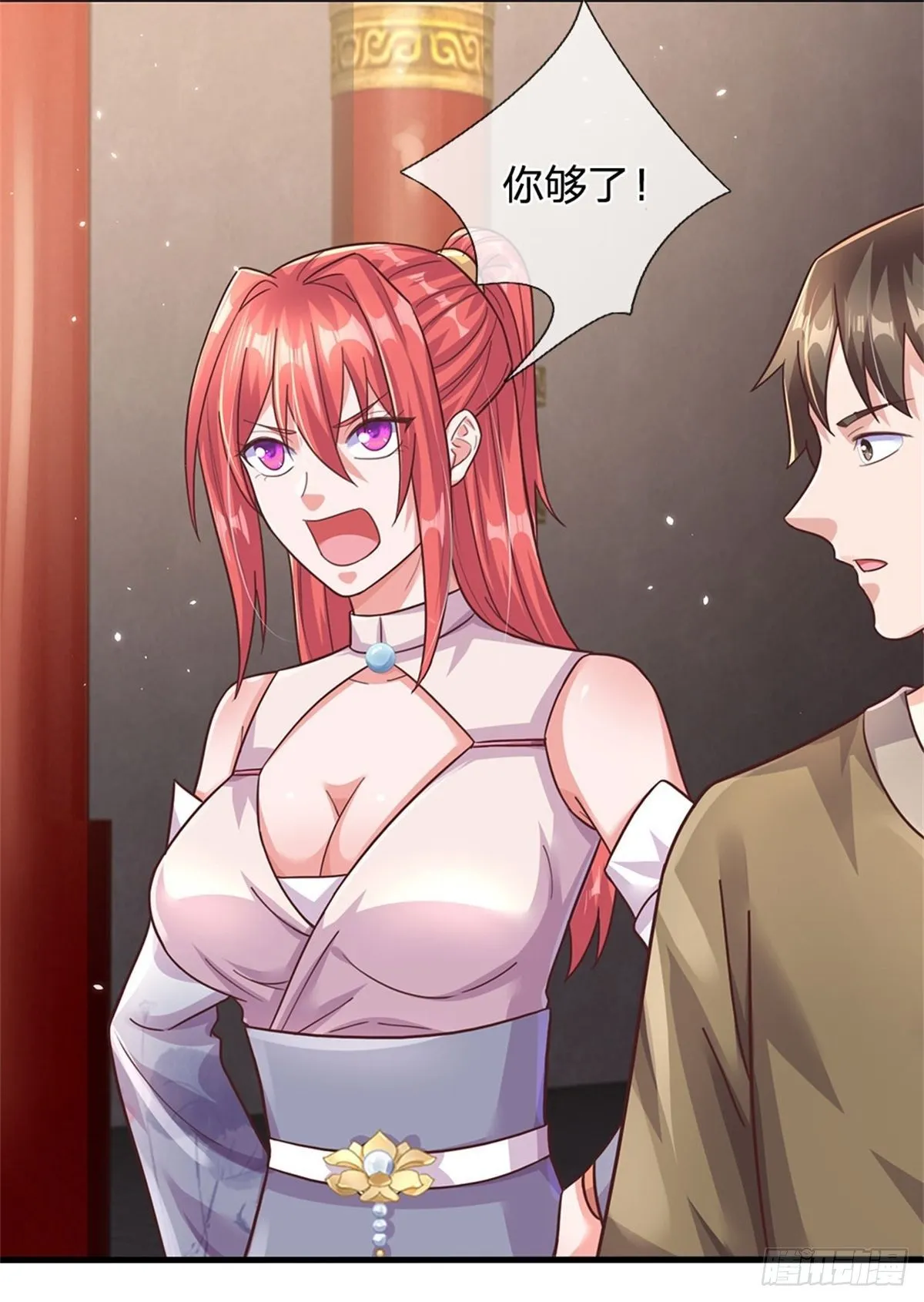 第46话 域主级妖兽 第27页