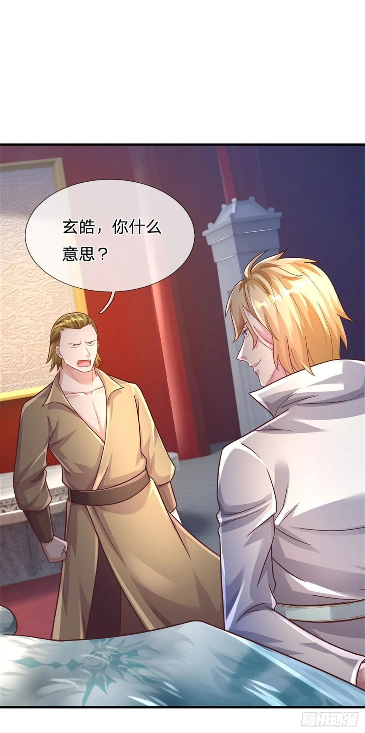第45话 战兽合体 第31页
