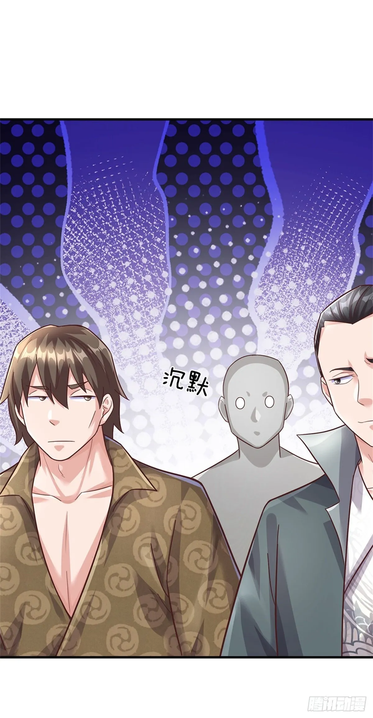 第44话 谢谢你们相信我 第18页