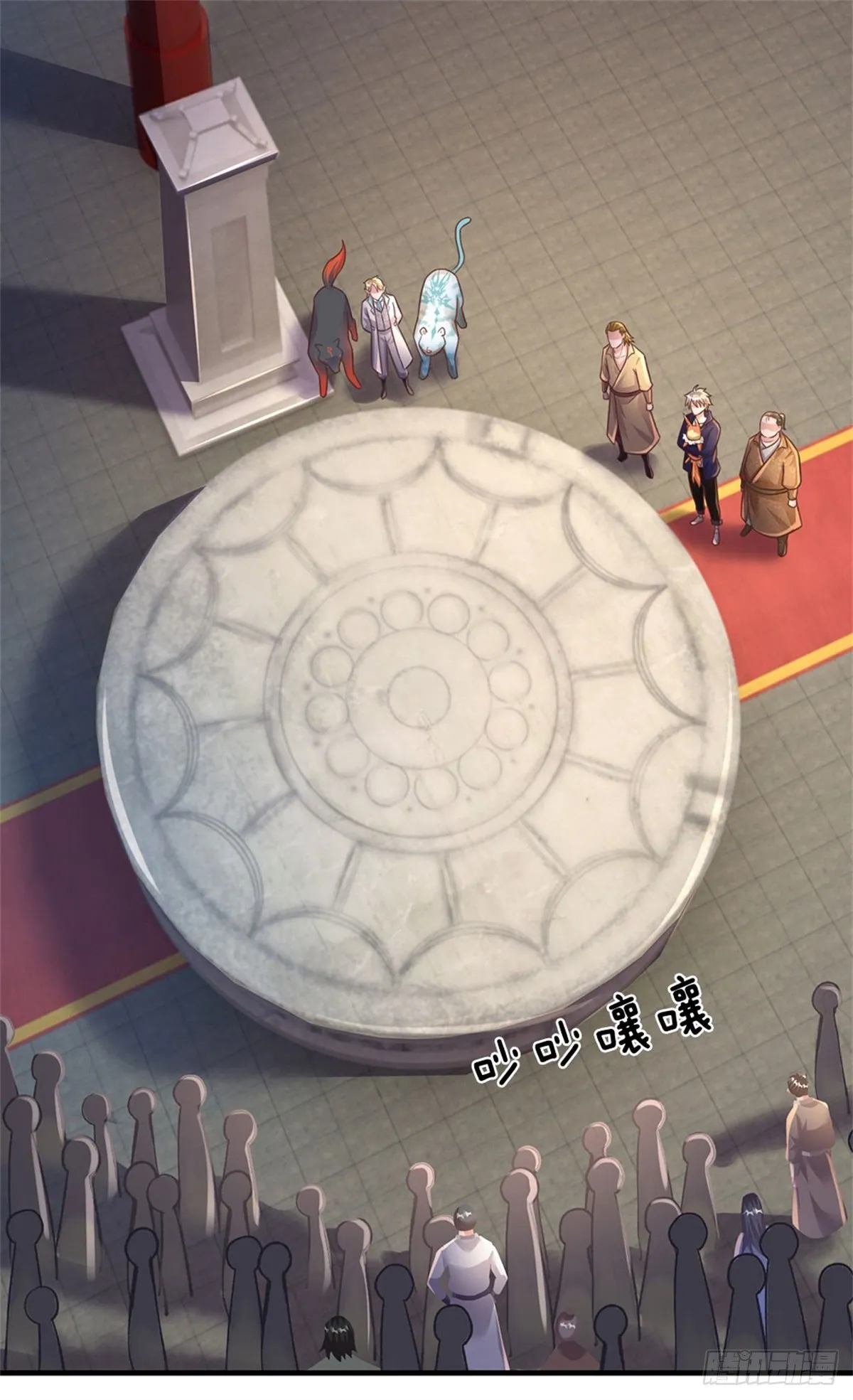 第42话 精英七级 第23页