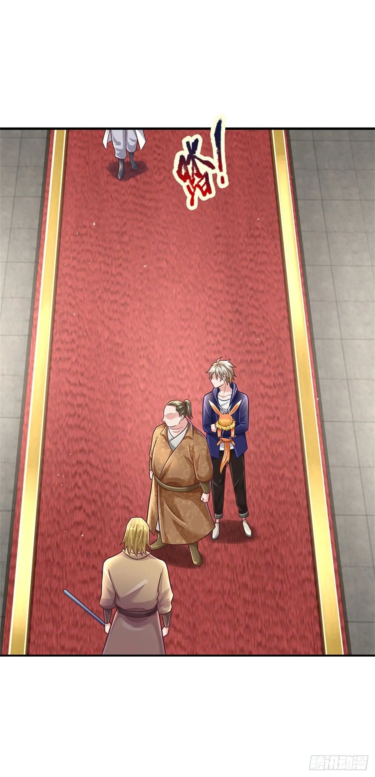 第40话 精灵族 第27页