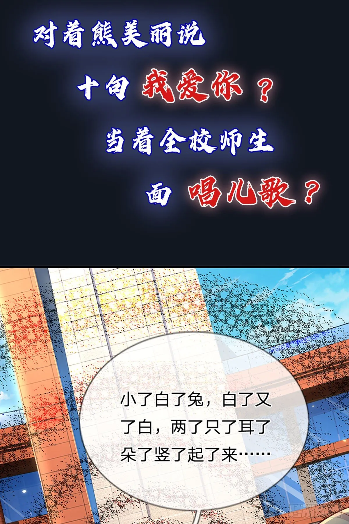 预告 第19页