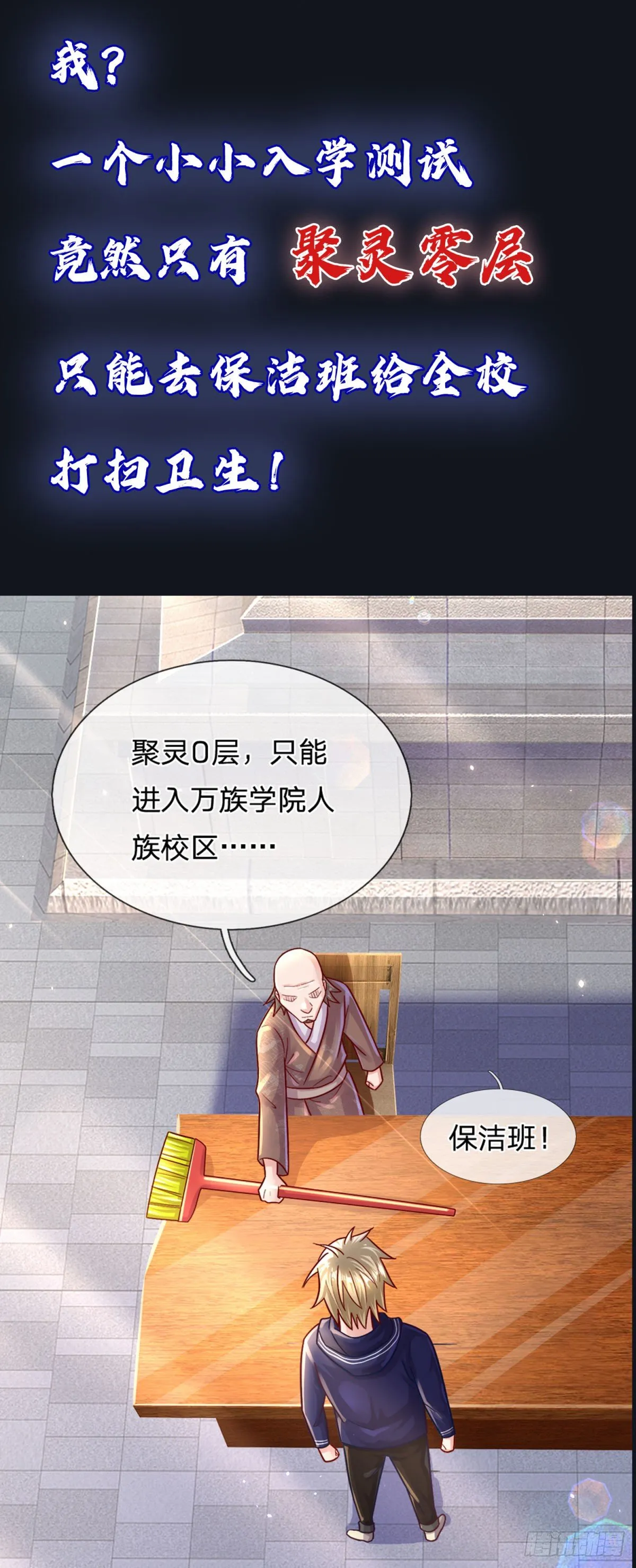 预告 第23页