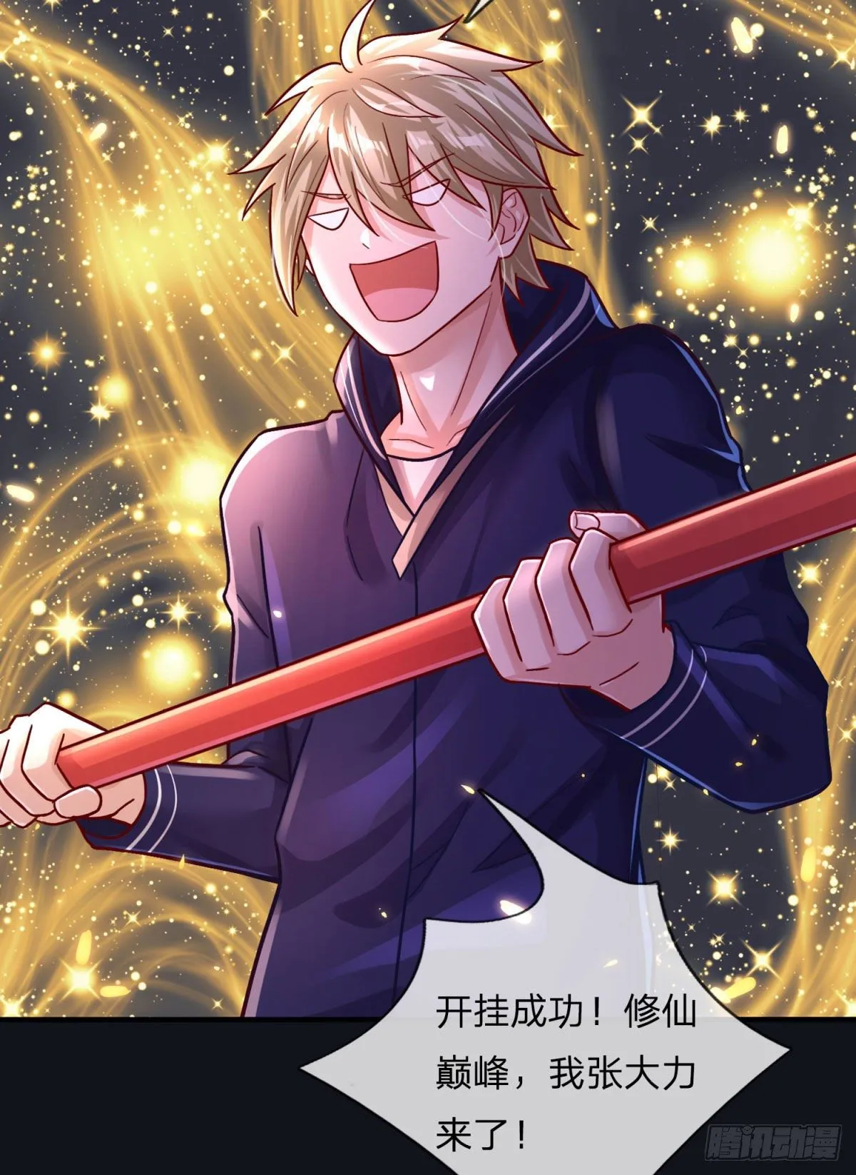 预告 第27页