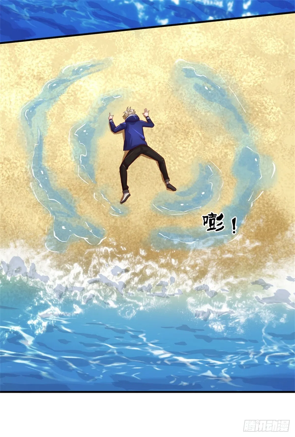 第2话 骗口煎饼真不容易 第29页