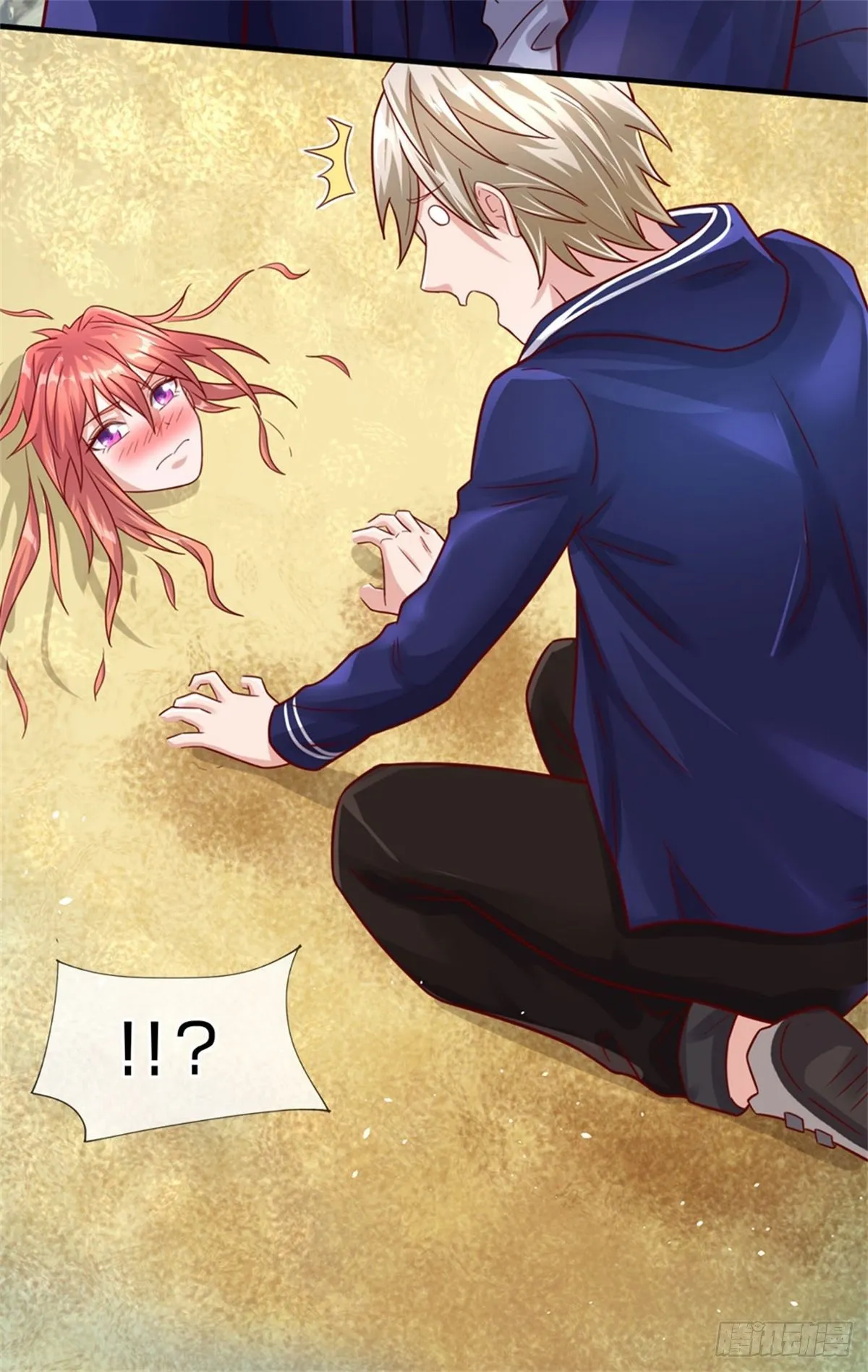 第3话 系统要换主人 第4页