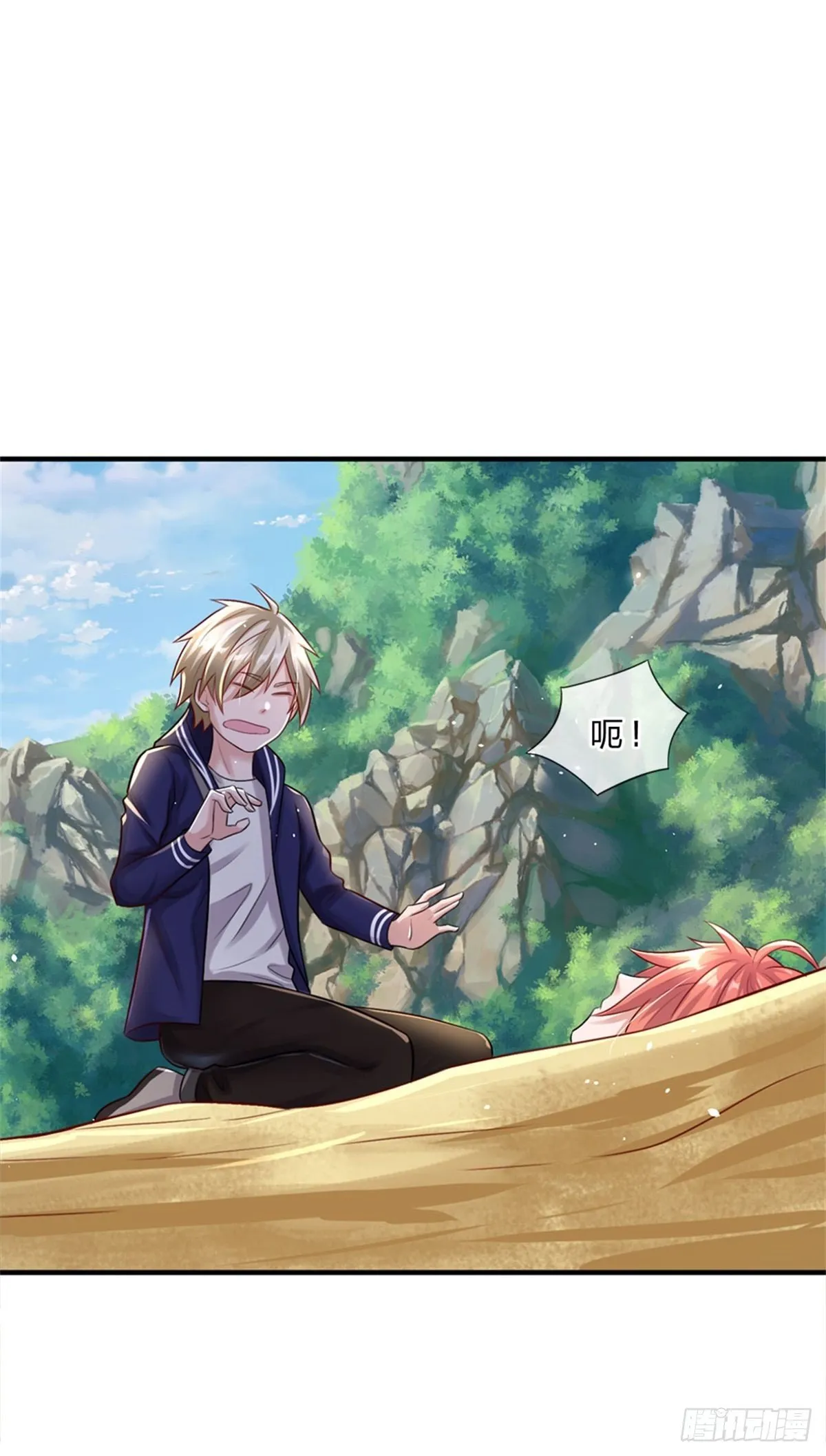 第3话 系统要换主人 第6页