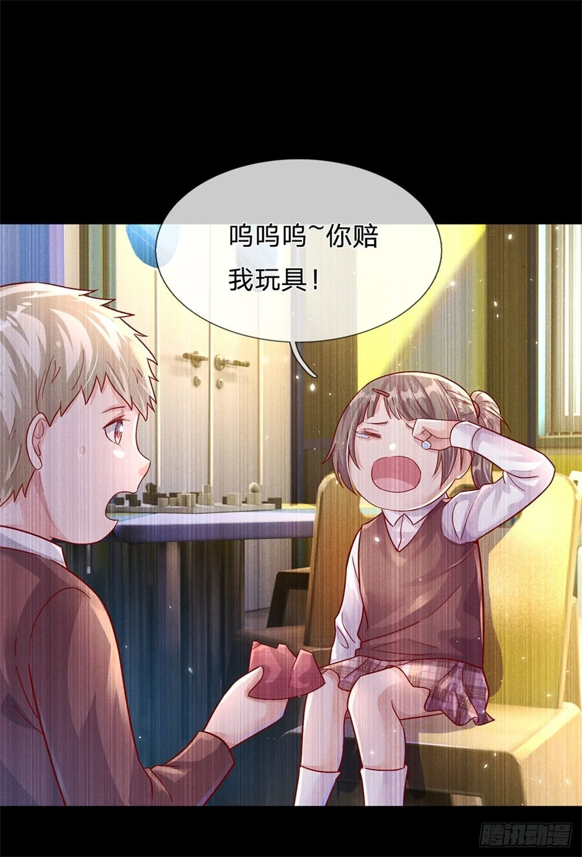 第11话 只能加力量 第2页
